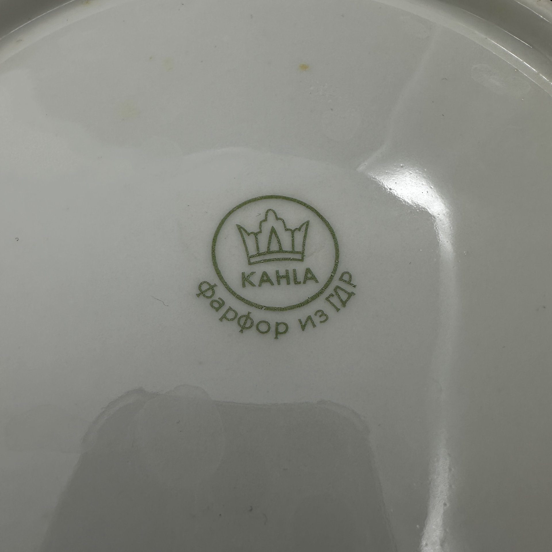 Набор из 2-х суповых тарелок с растительным декором, Kahla-Könitz