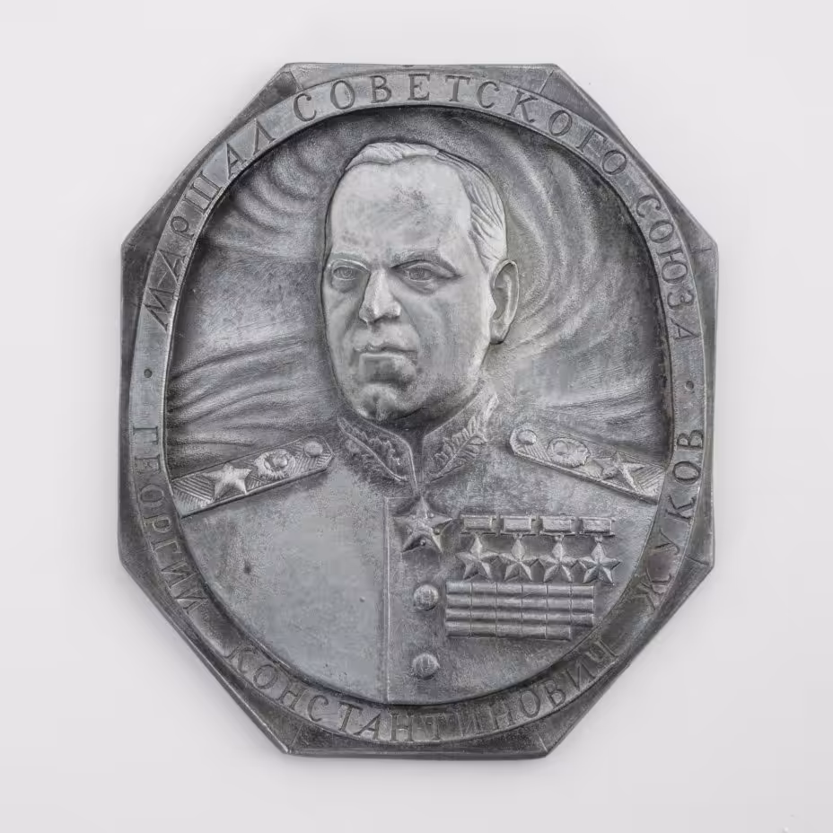 Плакетка памятная "Георгий Константинович Жуков"