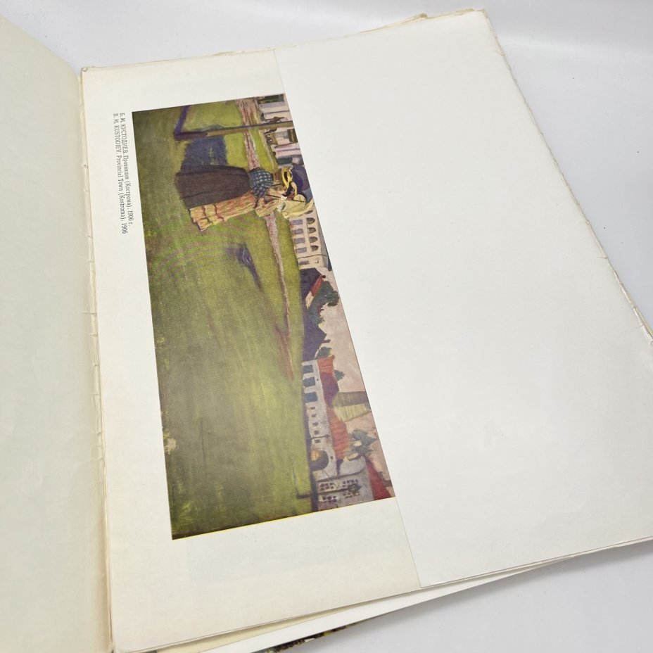 Набор из 5 альбомов с репродукциями картин разных художников (Тулуз-Лотрек, Кустодиев, Верещагин, Дейнека, Коровин)