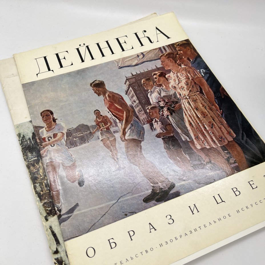 Набор из 5 альбомов с репродукциями картин разных художников (Тулуз-Лотрек, Кустодиев, Верещагин, Дейнека, Коровин)