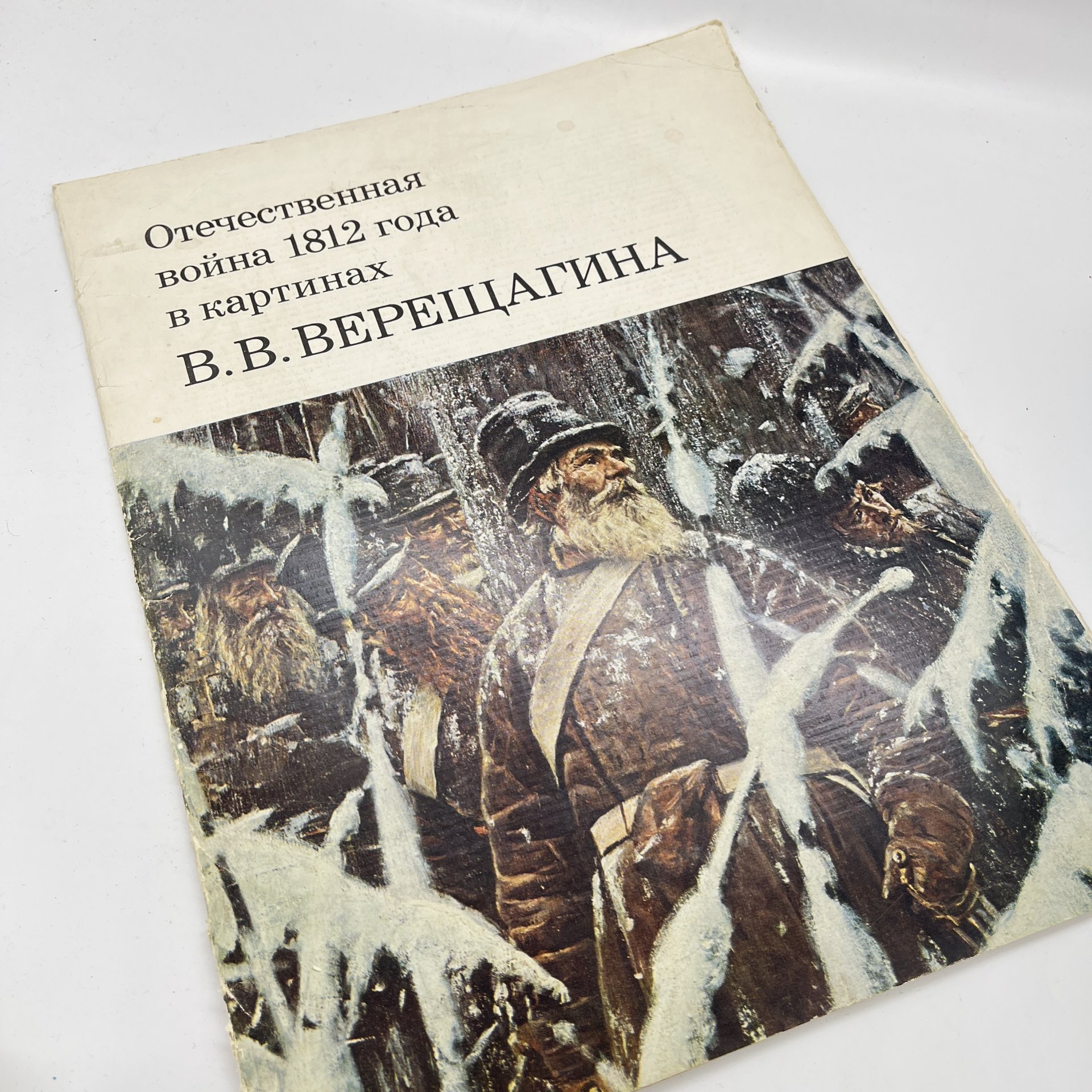 Набор из 5 альбомов с репродукциями картин разных художников (Тулуз-Лотрек, Кустодиев, Верещагин, Дейнека, Коровин), бумага, печать, СССР, 1966-1976 гг.