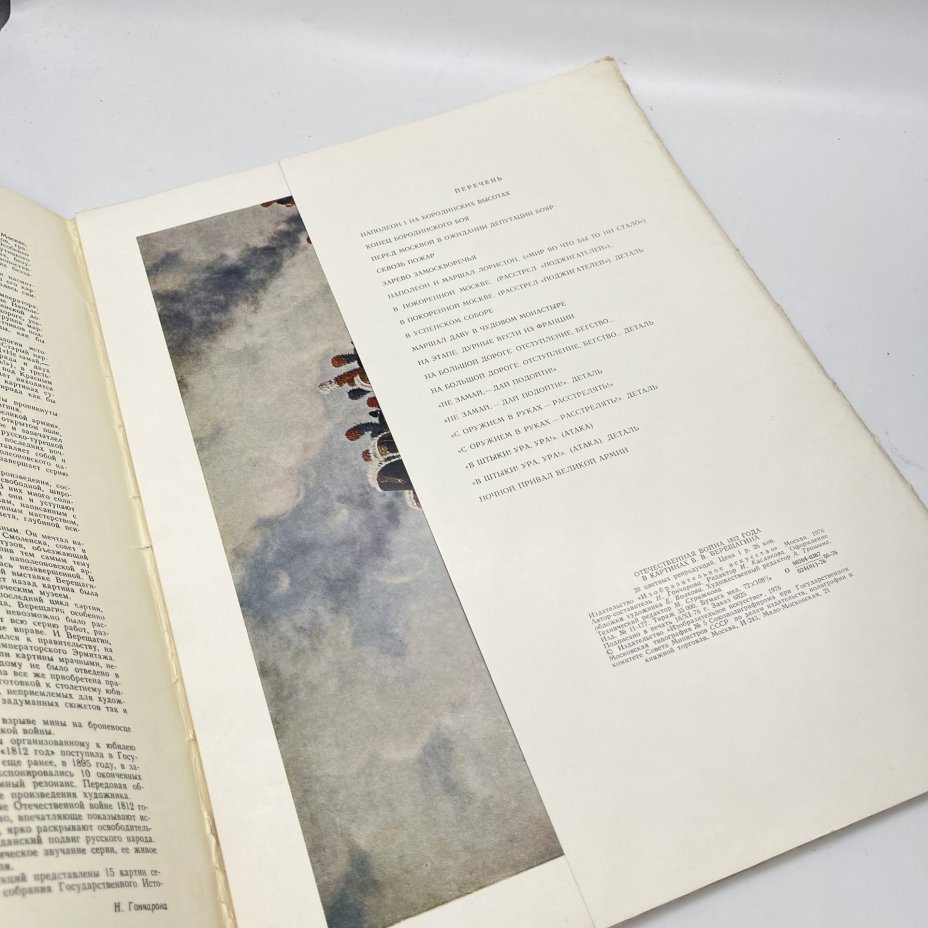 Набор из 5 альбомов с репродукциями картин разных художников (Тулуз-Лотрек, Кустодиев, Верещагин, Дейнека, Коровин)