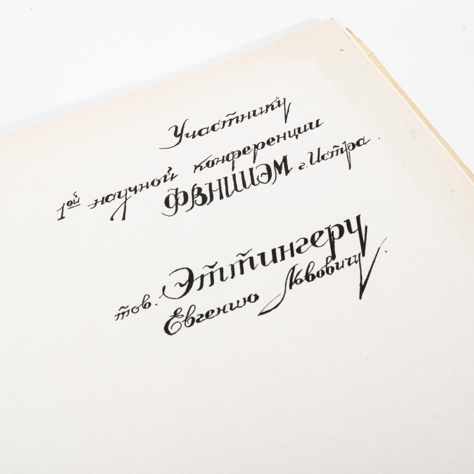 Альбом "Шедевры мировой живописи в музеях СССР", бумага, печать, суперобложка, государственное издательство изобразительного искусства, Москва, СССР, 1964 г., Государственное издательство изобразительного искусства