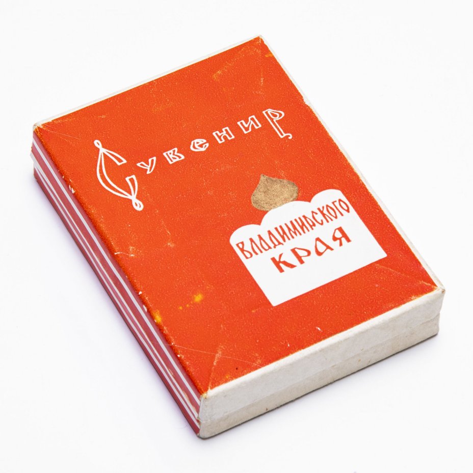 Записная книжка сувенир, Золотое кольцо - лаковая миниатюра "Жар-птица", Палех, Владимирская типография Союзполиграфпрома