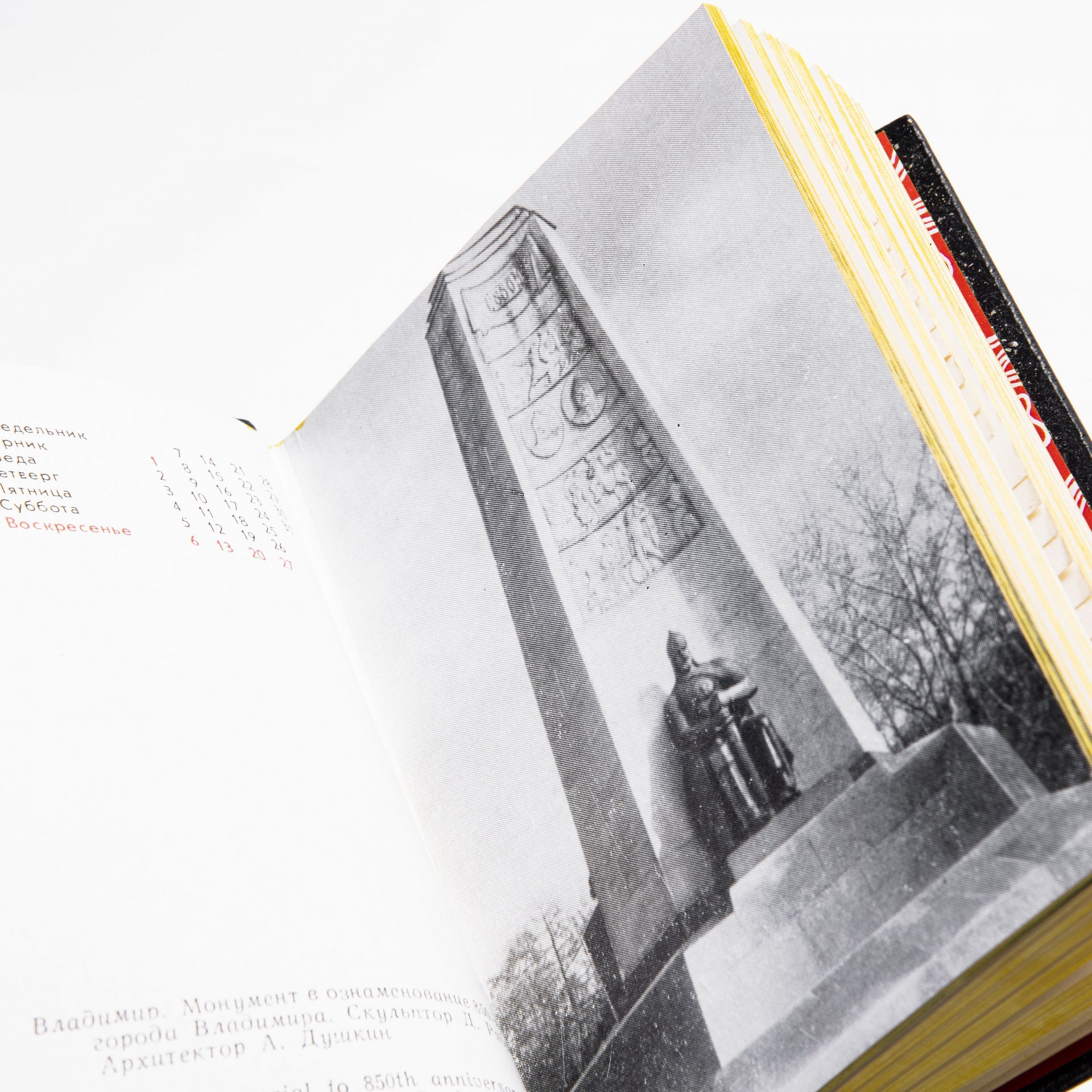 Записная книжка сувенир, Золотое кольцо - лаковая миниатюра "Жар-птица", Палех, Владимирская типография Союзполиграфпрома