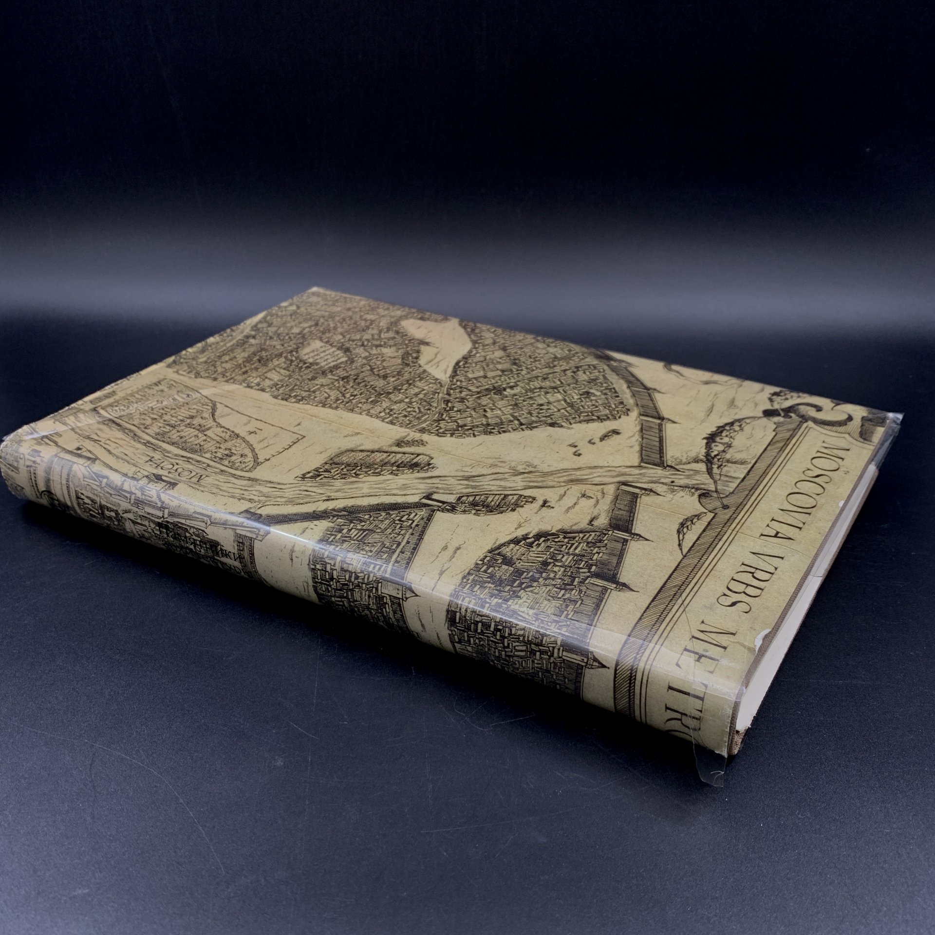 Книга "Памятники архитектуры Москвы. Белый город", бумага, печать, суперобложка, Издательство «Искусство», Издательство «Искусство»