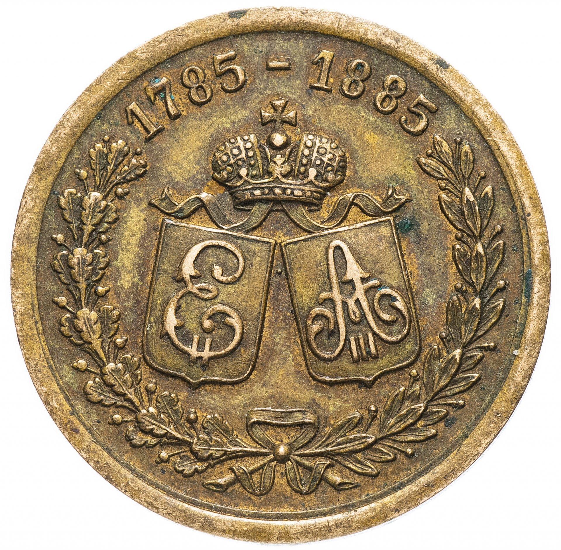 Жетон "Ремесленная выставка в Москве 1885 год"