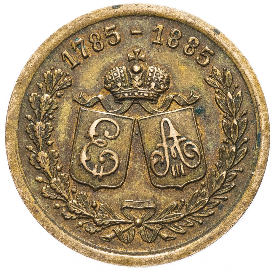 Жетон "Ремесленная выставка в Москве 1885 год"
