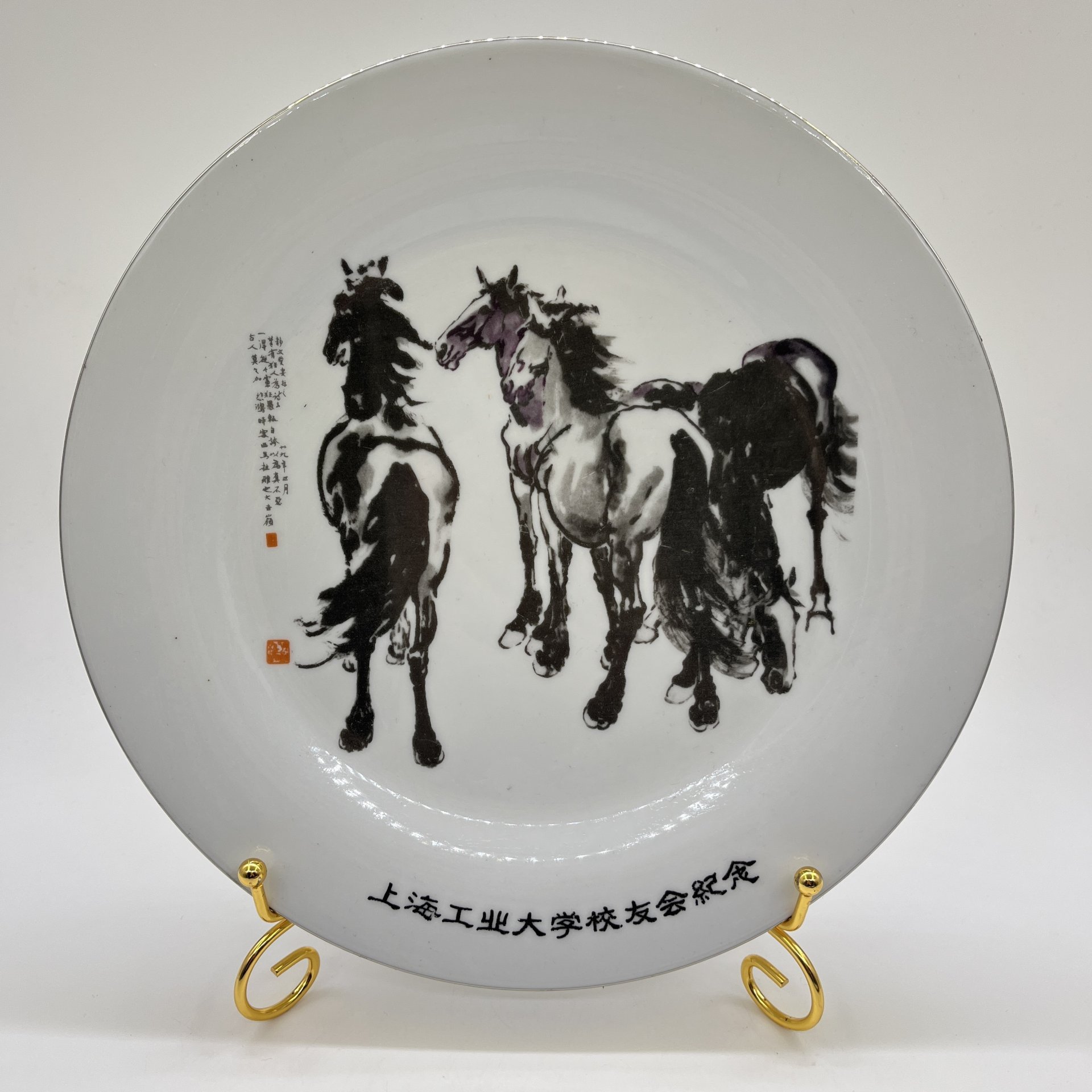 Тарелка декоративная "Лошади", фарфор, деколь, Китай, 1980-2000 гг.