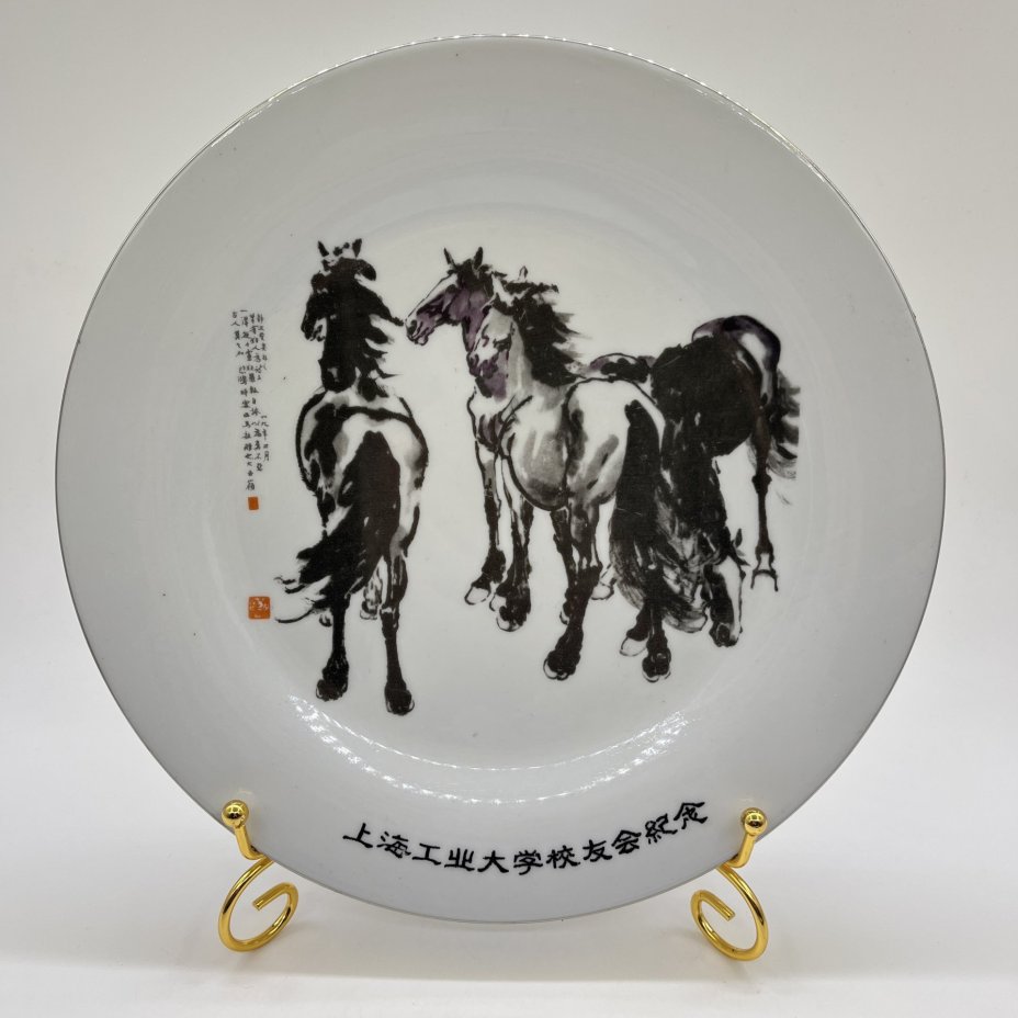 Тарелка декоративная "Лошади", фарфор, деколь, Китай, 1980-2000 гг.