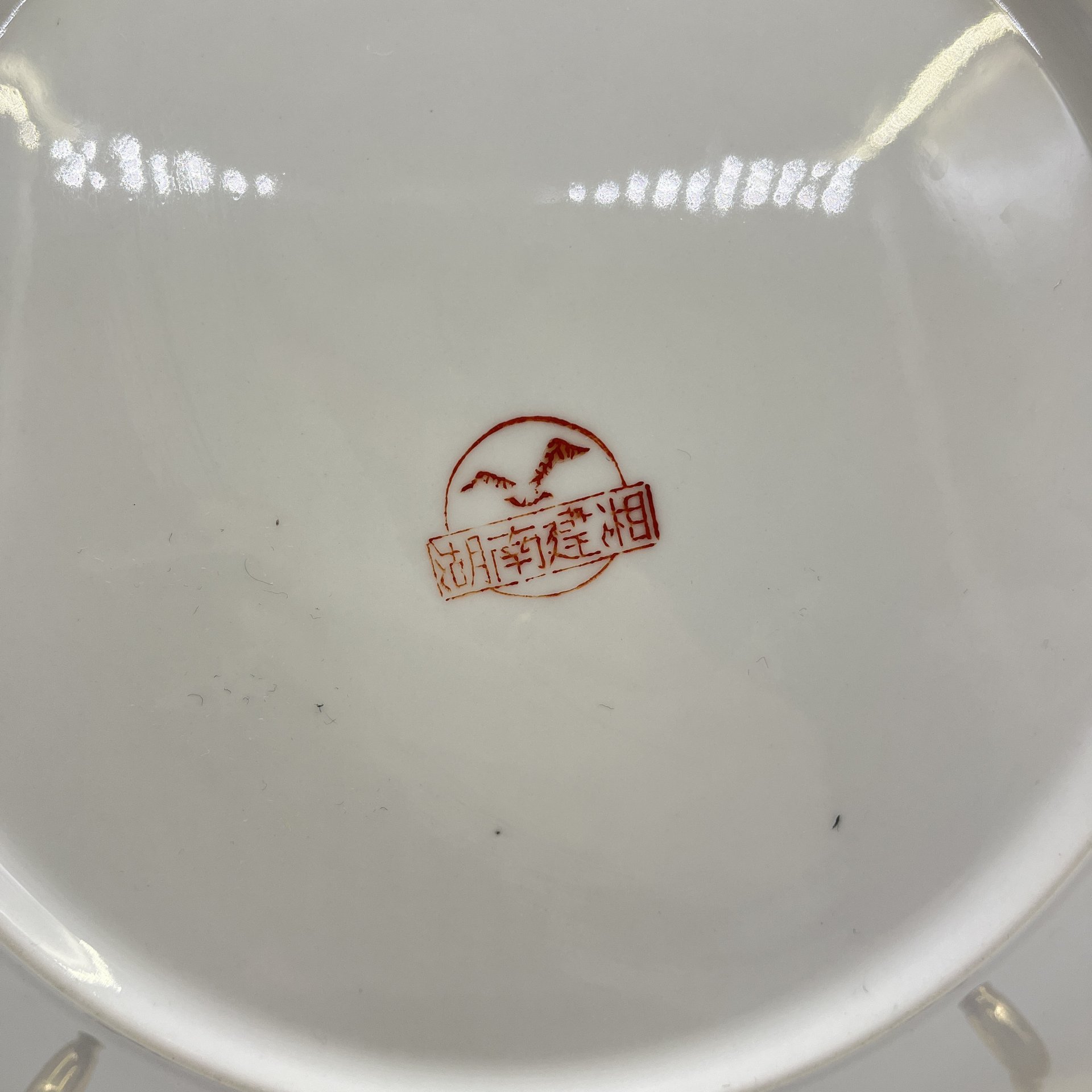 Тарелка декоративная "Лошади", фарфор, деколь, Китай, 1980-2000 гг.