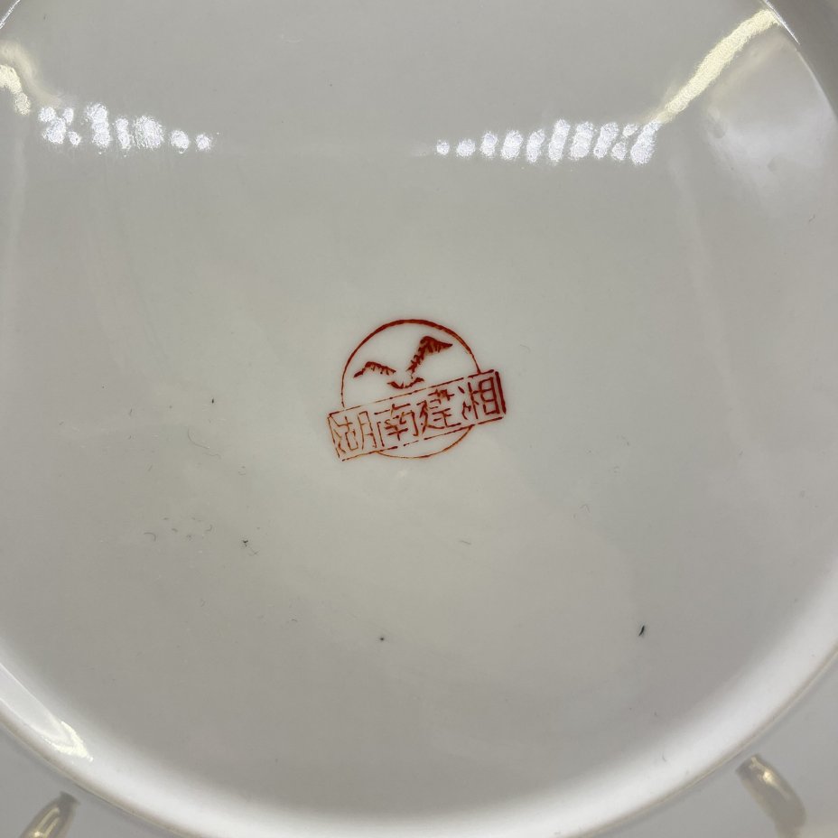 Тарелка декоративная "Лошади", фарфор, деколь, Китай, 1980-2000 гг.