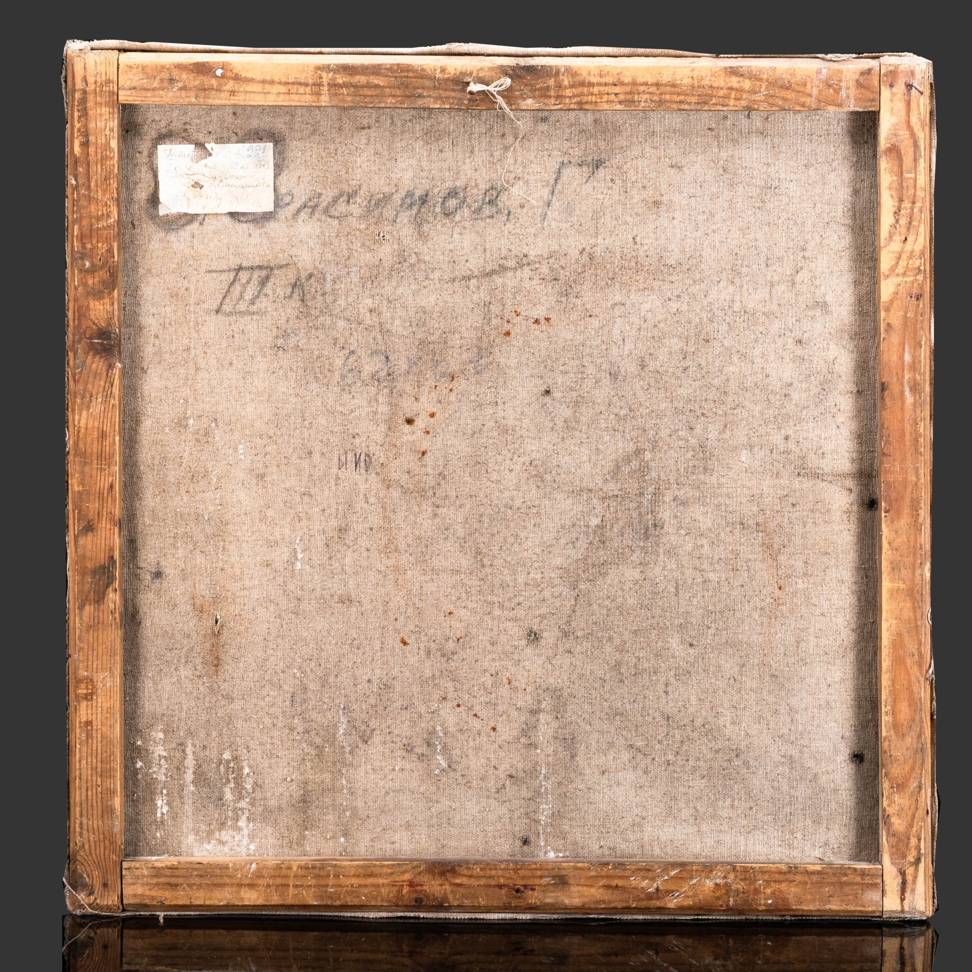 Картина "К вечеру" с изображением деревни и церкви, художник Г.В. Герасимов, холст, масло, деревянный подрамник, СССР, 1960-1980 гг.