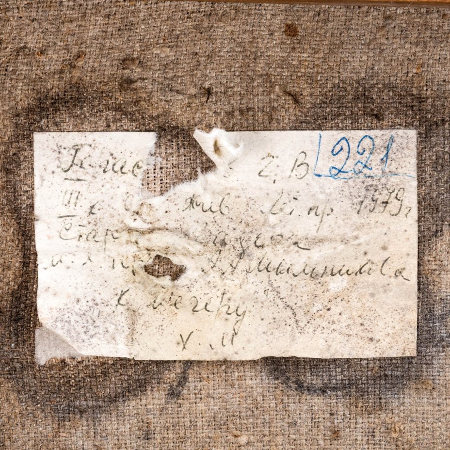 Картина "К вечеру" с изображением деревни и церкви, художник Г.В. Герасимов