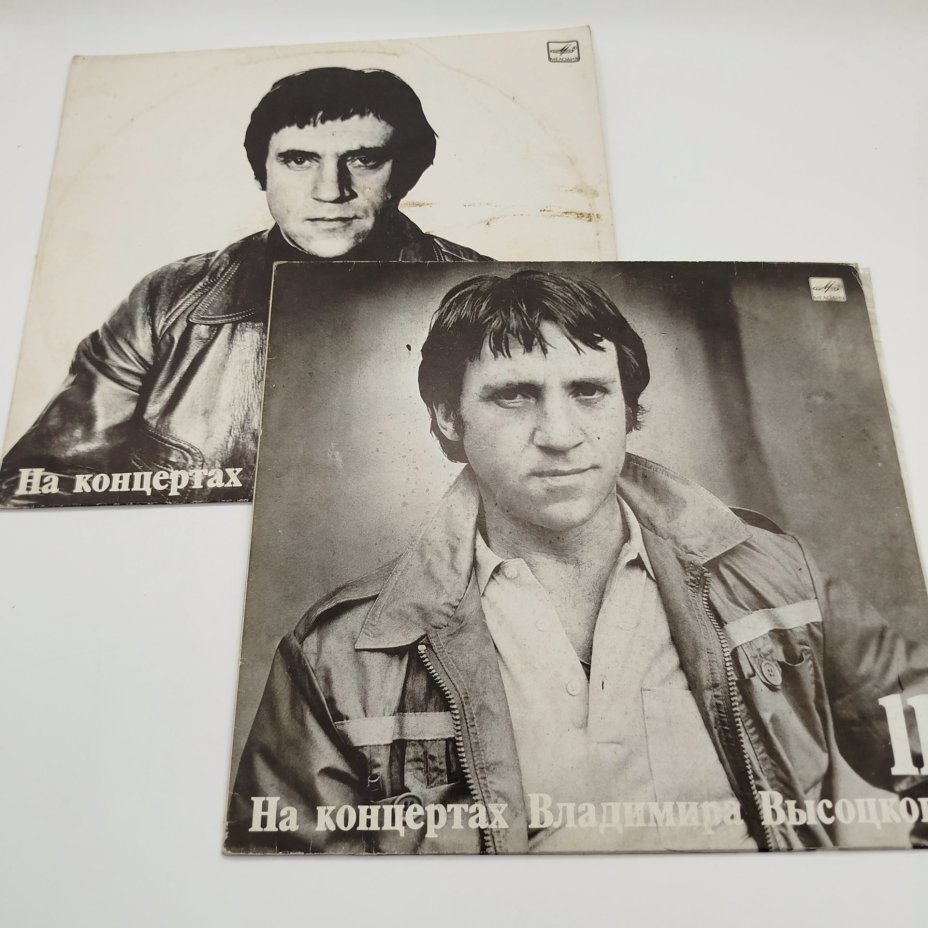 Набор грампластинок "На концертах Владимира Высоцкого" (выпуски: 11, 13),  2LP (Long play), EX (excellent), композитный материал, картон, Всесоюзная фирма грампластинок «Мелодия», Всесоюзная фирма грампластинок «Мелодия»