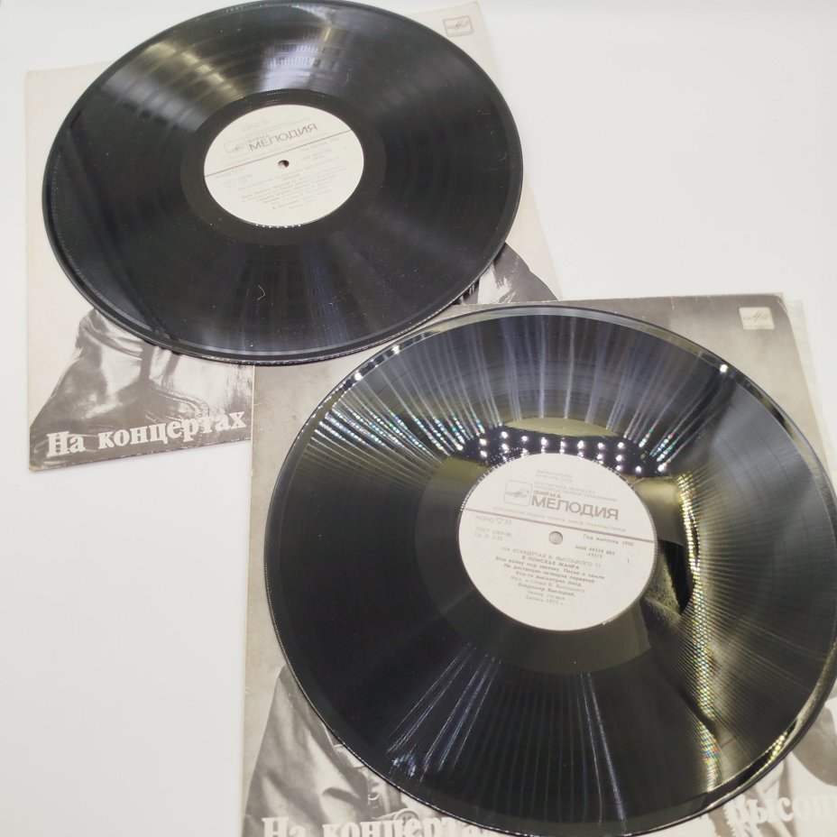 Набор грампластинок "На концертах Владимира Высоцкого" (выпуски: 11, 13),  2LP (Long play), EX (excellent), композитный материал, картон, Всесоюзная фирма грампластинок «Мелодия», Всесоюзная фирма грампластинок «Мелодия»