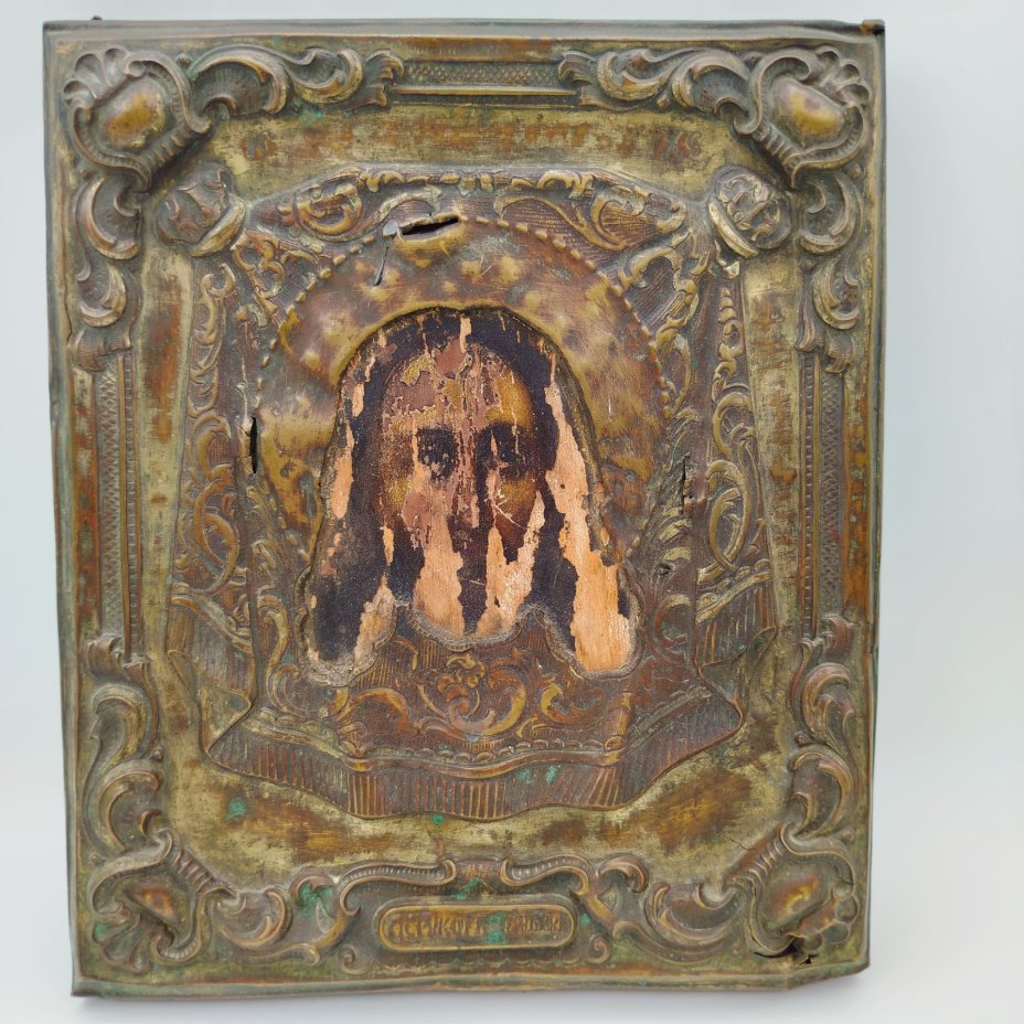 Икона "Спас Нерукотворный" в окладе, дерево, темпера, латунь, Российская империя, 1890-1915 гг.