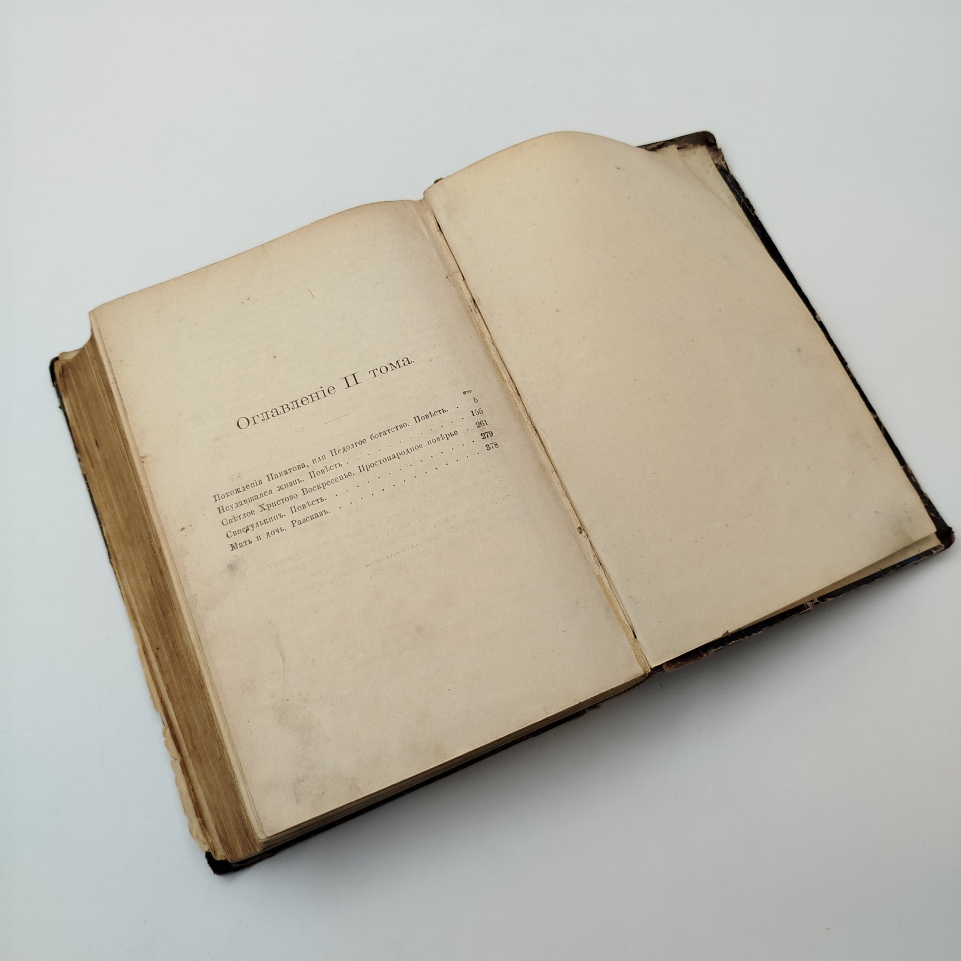 Григорович Д.В. "Полное собрание сочинений", т. 1, 5, бумага, печать, кожа, Издание А.Ф. Маркса, Российская империя, 1896 г.