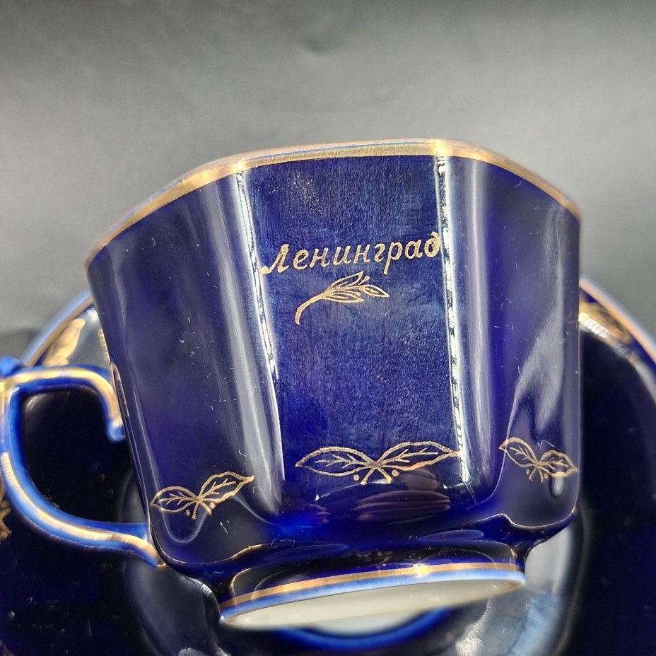 Пара чайная "Ленинград" редкой восьмигранной формы, фарфор, крытье кобальтом, золочение, Ленинградский фарфоровый завод (ЛФЗ), СССР, 1970-1990 гг.
