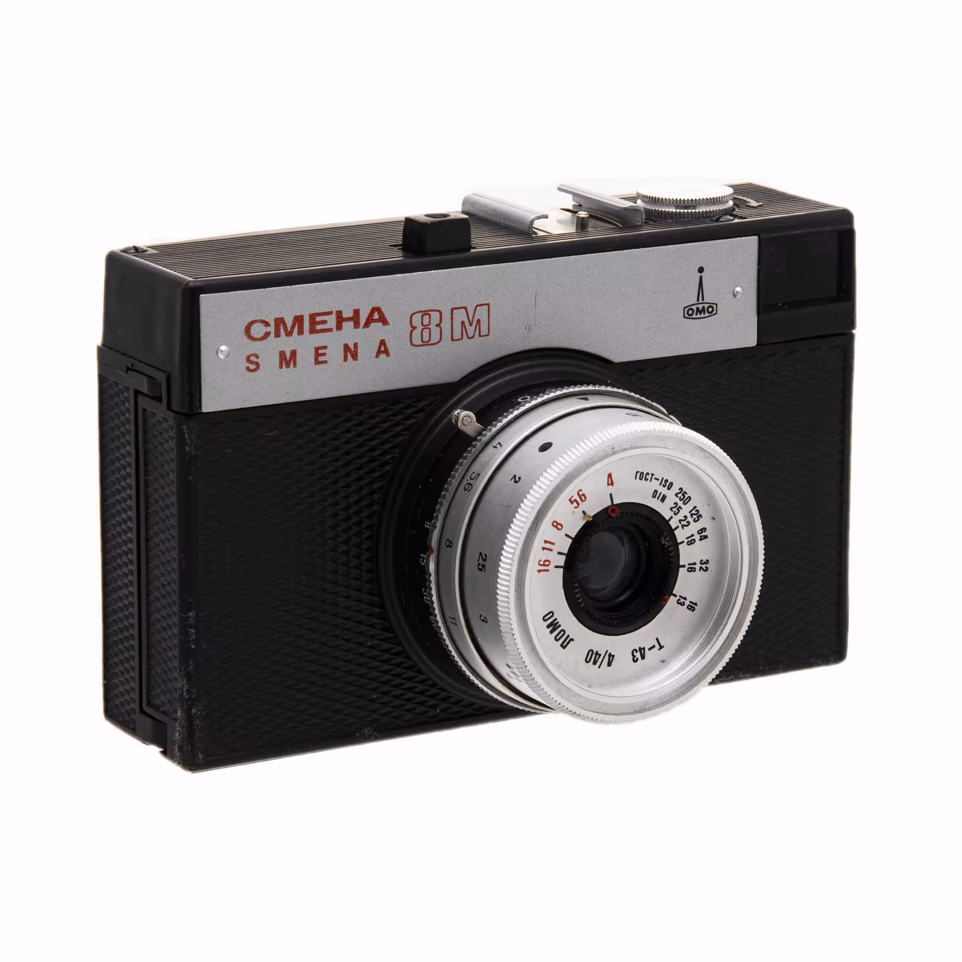Фотоаппарат "Смена 8М" в оригинальном кофре, ЛОМО (Ленинградское оптико-механическое объединение)