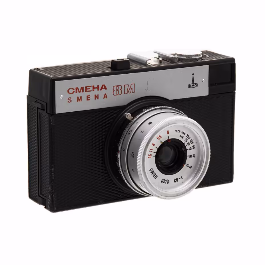Фотоаппарат "Смена 8М" в оригинальном кофре, ЛОМО (Ленинградское оптико-механическое объединение)
