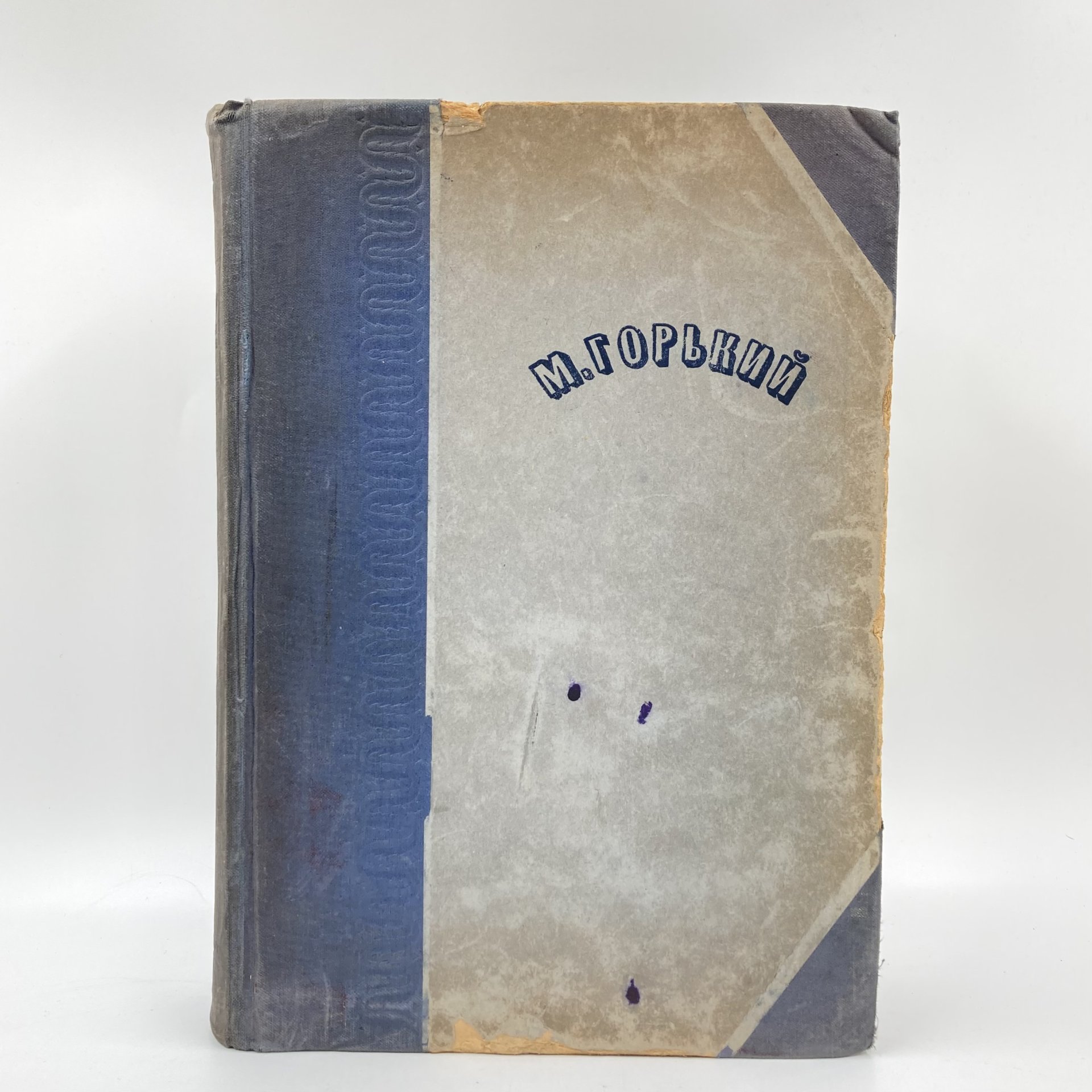 Книга " Избранные сочинения в двух томах. Том 1", М.Горький, бумага, печать, Издательство «Художественная литература», Издательство «Художественная литература»