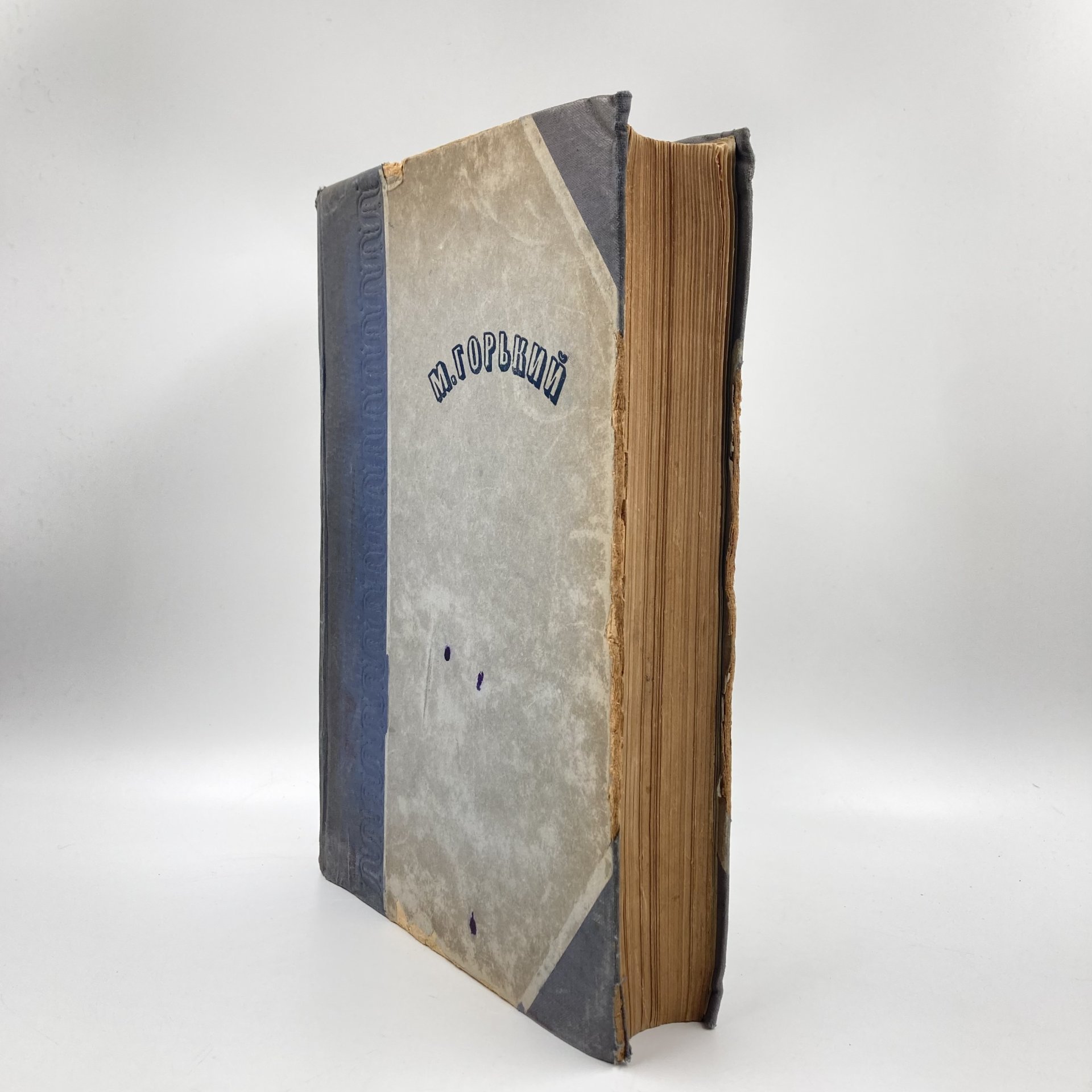 Книга " Избранные сочинения в двух томах. Том 1", М.Горький, бумага, печать, Издательство «Художественная литература», Издательство «Художественная литература»