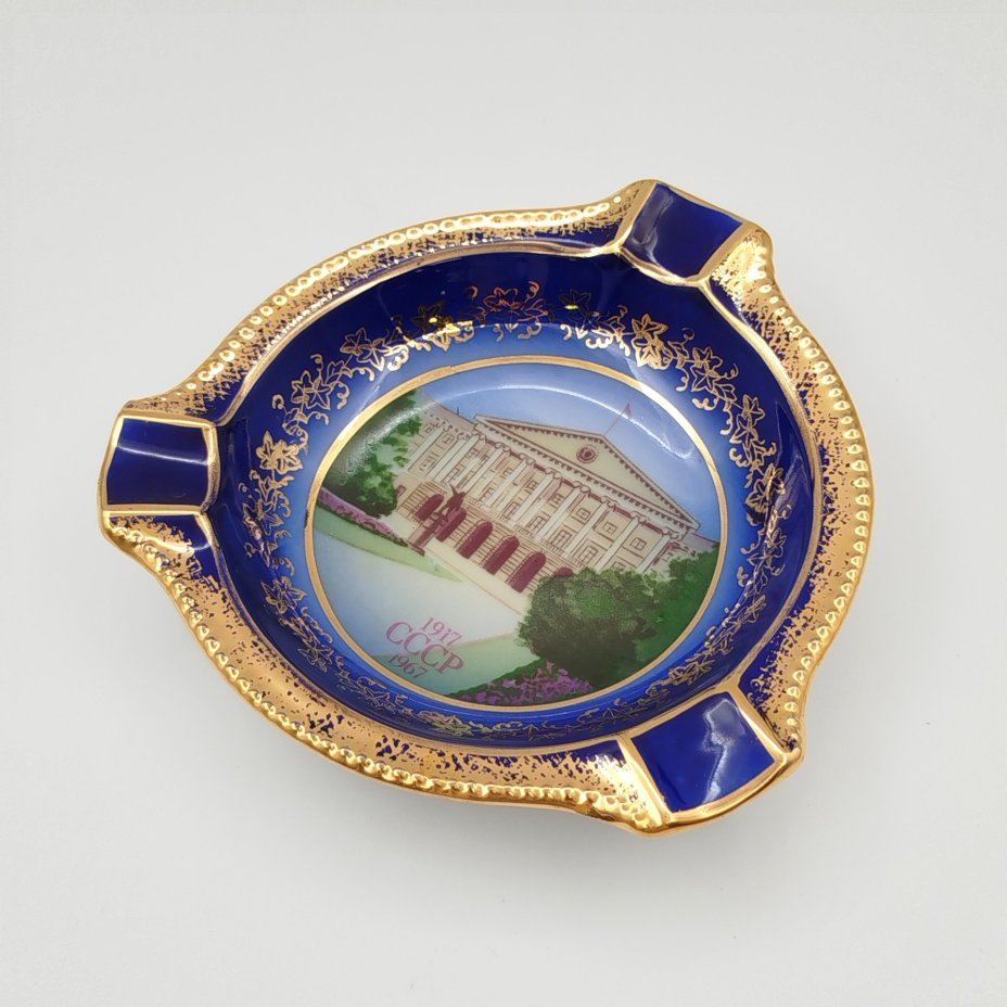 Пепельница "Смольный институт", Friedrich Eger & Co. KG, фарфор, деколь, крытье, золочение, ГДР, 1967 г.