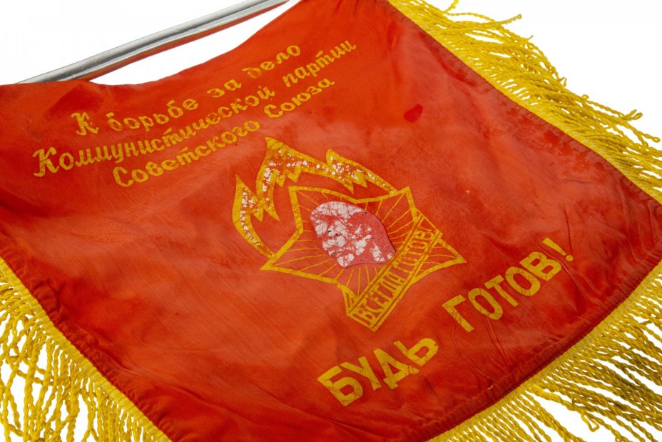 Горн пионерский с вымпелом, СССР