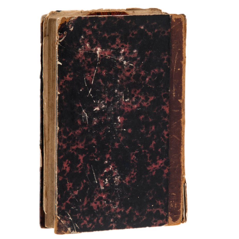 Книга "Физиологические письма Карла Фогга" (две части), бумага, печать, кожа, издание С.И. Бакста, Санкт-Петербург, Российская империя, 1863-1864 гг.