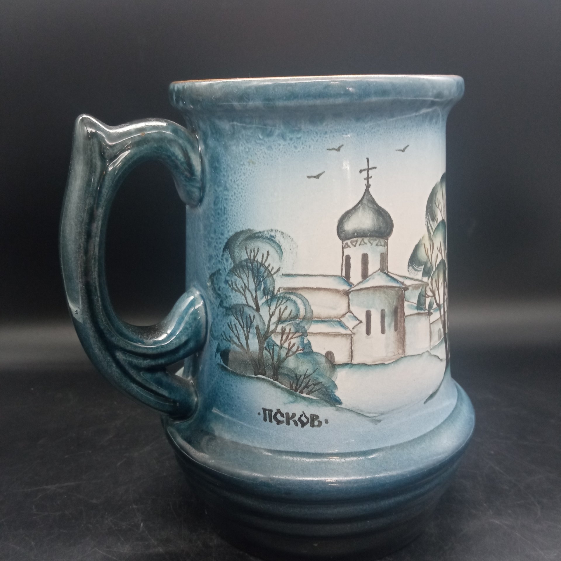 Кружка пивная с изображением Пскова, Московский керамико-плиточный завод имени Н.А. Булганина