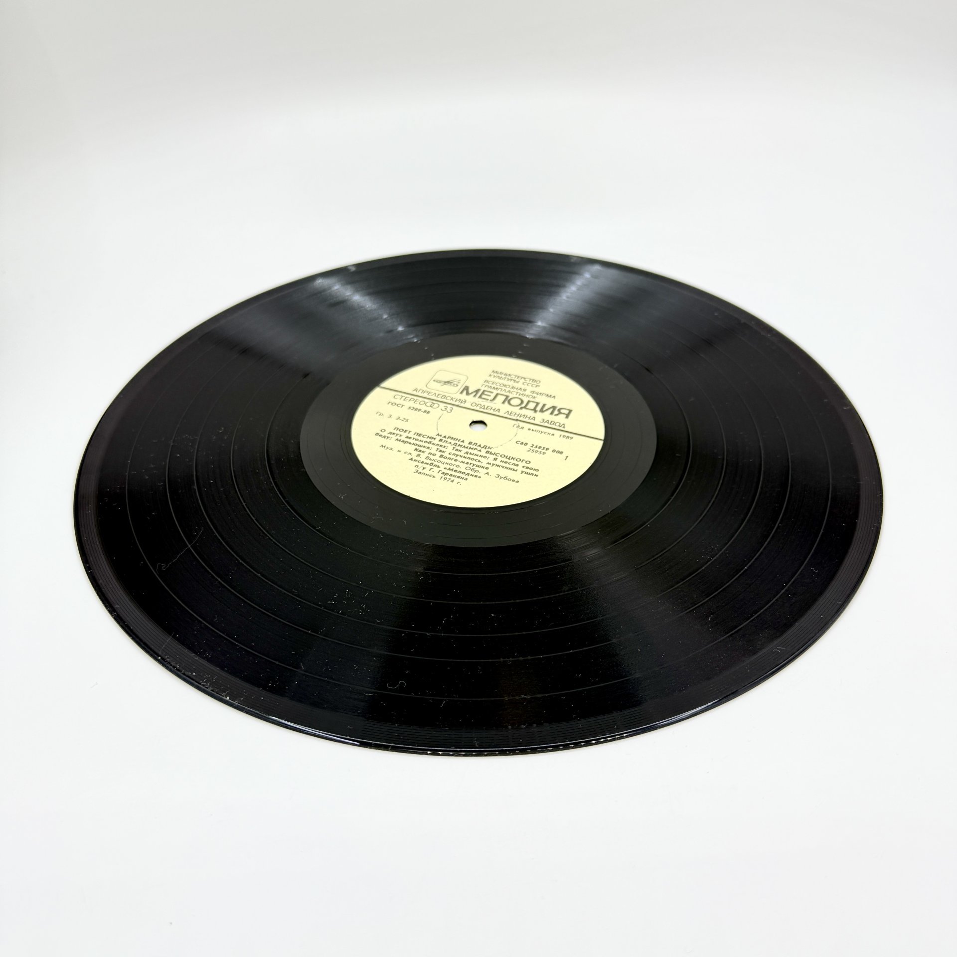 Грампластинка " Владимир Высоцкий, Марина Влади",  LP (Long play), EX (excellent), композитный материал, картон, Всесоюзная фирма грампластинок «Мелодия», СССР, 1987 г., Всесоюзная фирма грампластинок «Мелодия»
