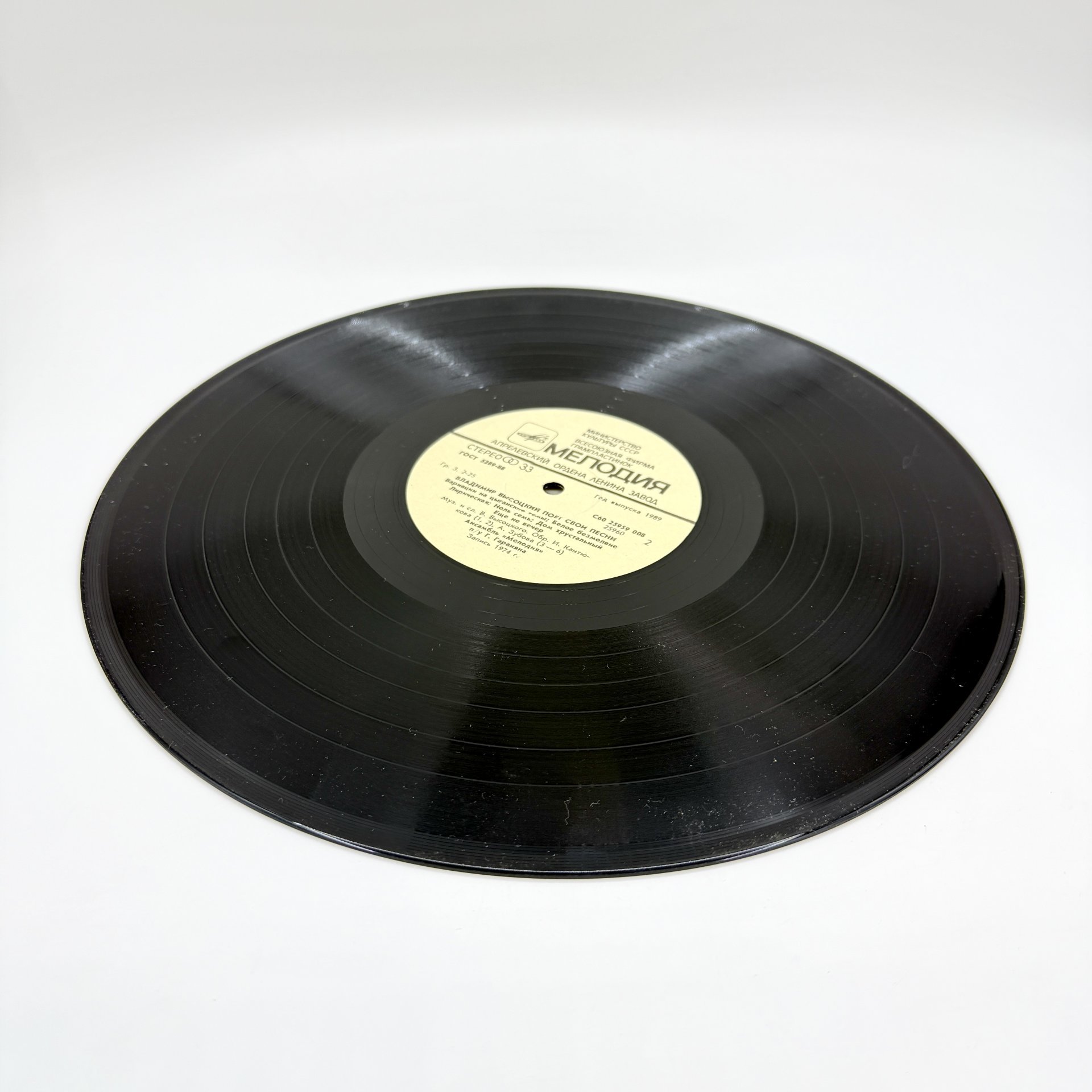Грампластинка " Владимир Высоцкий, Марина Влади",  LP (Long play), EX (excellent), композитный материал, картон, Всесоюзная фирма грампластинок «Мелодия», СССР, 1987 г., Всесоюзная фирма грампластинок «Мелодия»