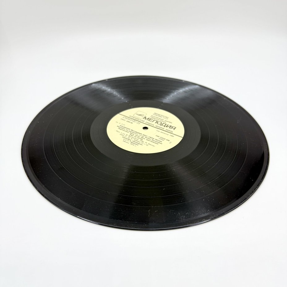 Грампластинка " Владимир Высоцкий, Марина Влади",  LP (Long play), EX (excellent), композитный материал, картон, Всесоюзная фирма грампластинок «Мелодия», СССР, 1987 г., Всесоюзная фирма грампластинок «Мелодия»