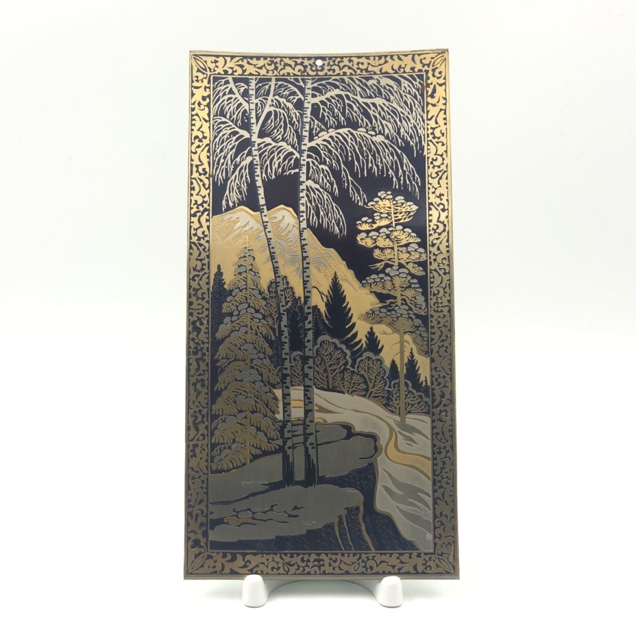 Панно настенное с изображением лесного пейзажа, Златоуст, сталь, гравирование, травление, золочение, СССР, 1984 г.