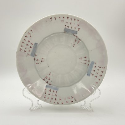 Блюдце, фарфор, роспись, Товарищество М.С. Кузнецова, Российская империя, 1889-1917 гг.