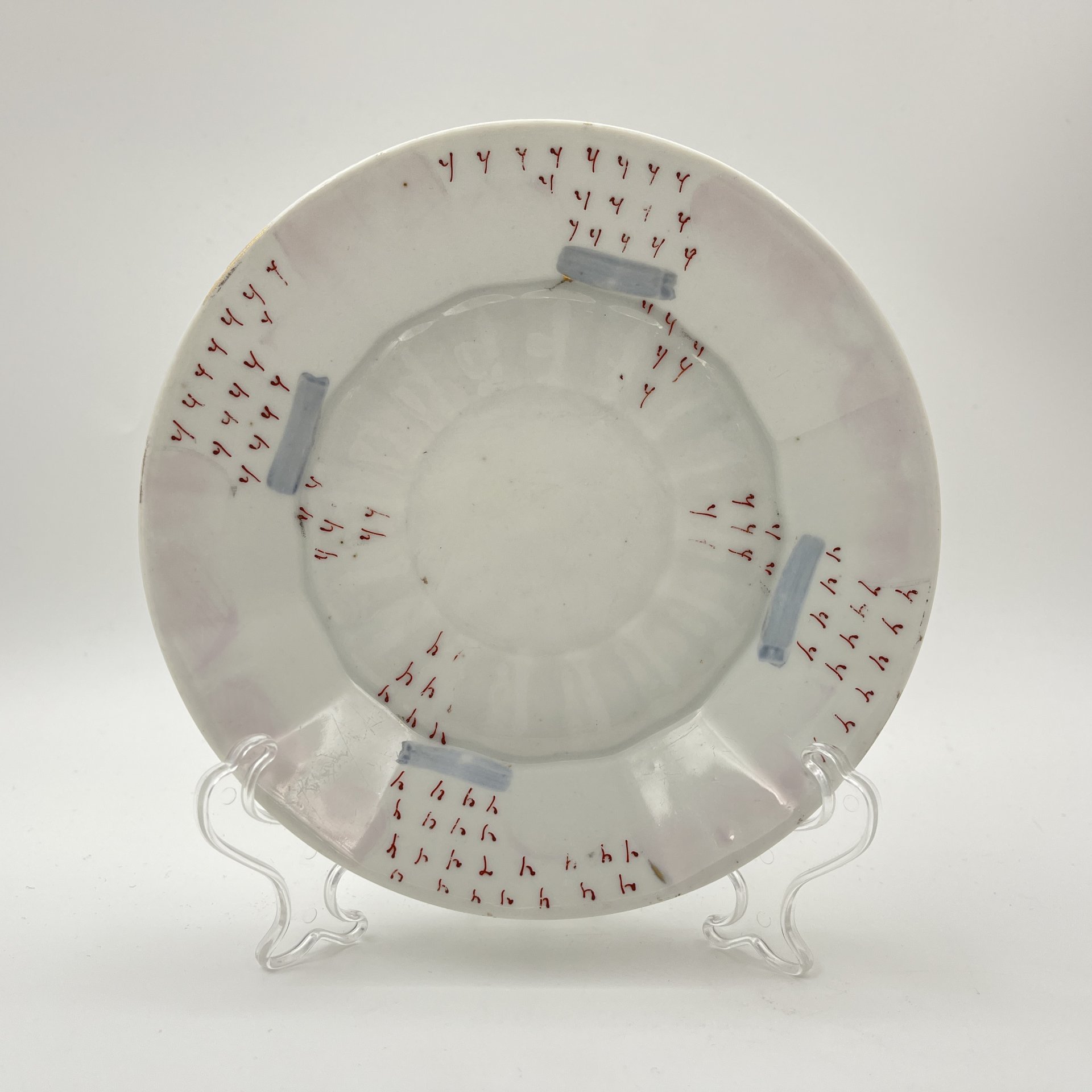 Блюдце, фарфор, роспись, Товарищество М.С. Кузнецова, Российская империя, 1889-1917 гг.