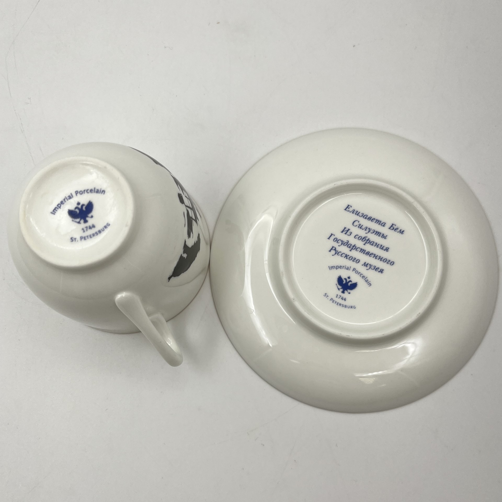 Кофейная пара "Помощница" из серии "Силуэты" по рисункам Елизаветы Бём, форма "Ландыш", автор формы Криммер Э.М.