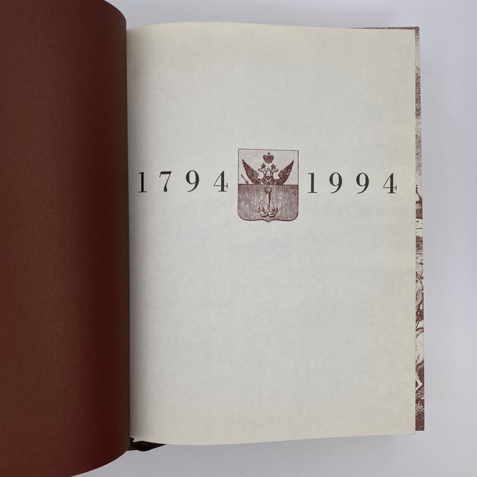 Книга "Старая Одесса" (репринтное издание), Александр Де Рибас
