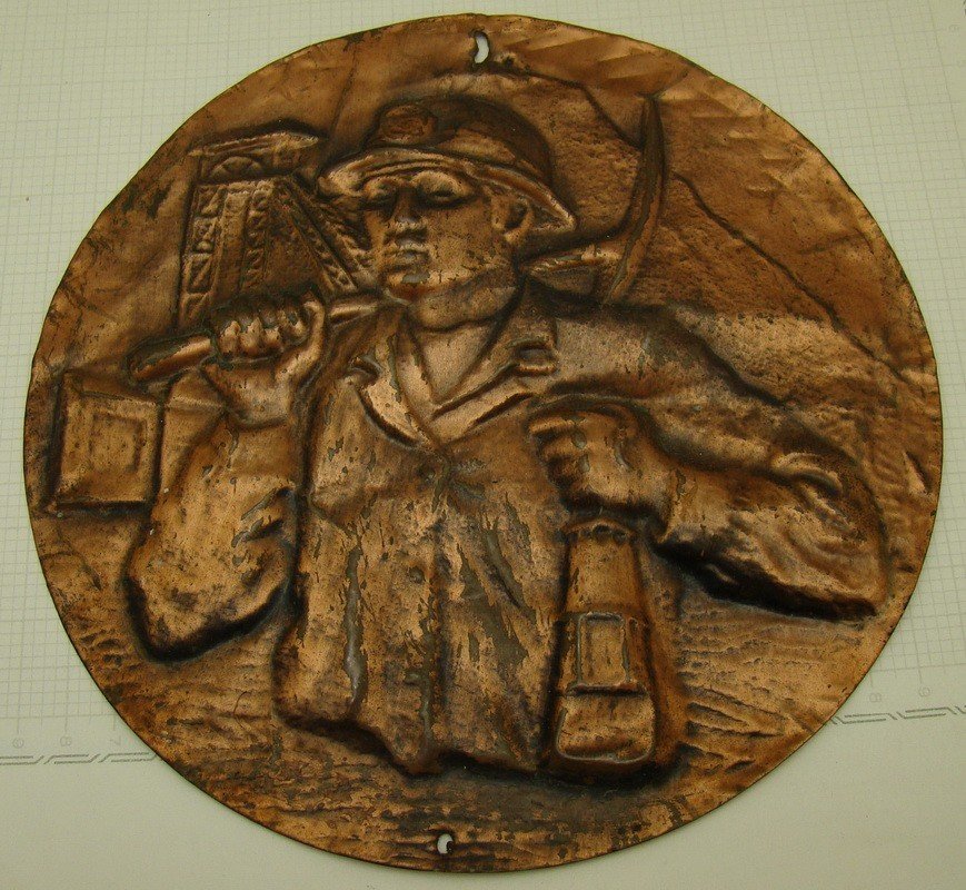 Чеканка "Шахтер"