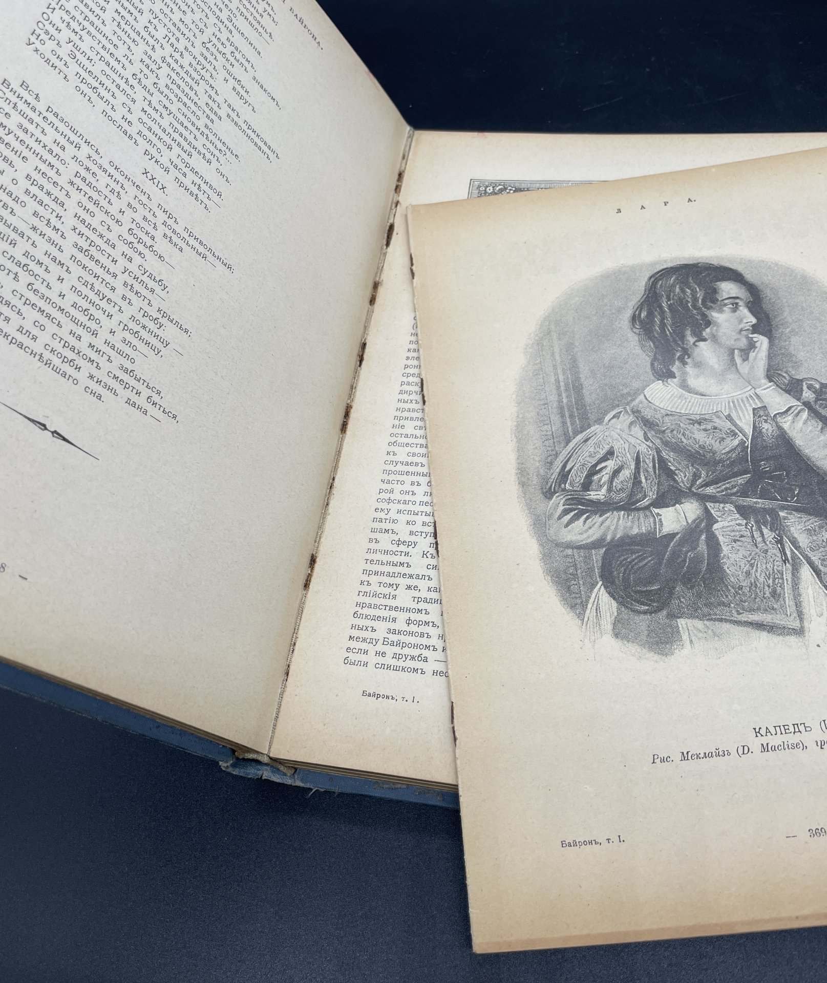 Книга Байрон "Библиотека великих писателей" (Корсар), бумага, печать, коленкор, тиснение, Акционерное издательское общество Ф.А. Брокгауз — И.А. Ефрон, Российская империя, 1904 г., Акционерное издательское общество Ф.А. Брокгауз — И.А. Ефрон