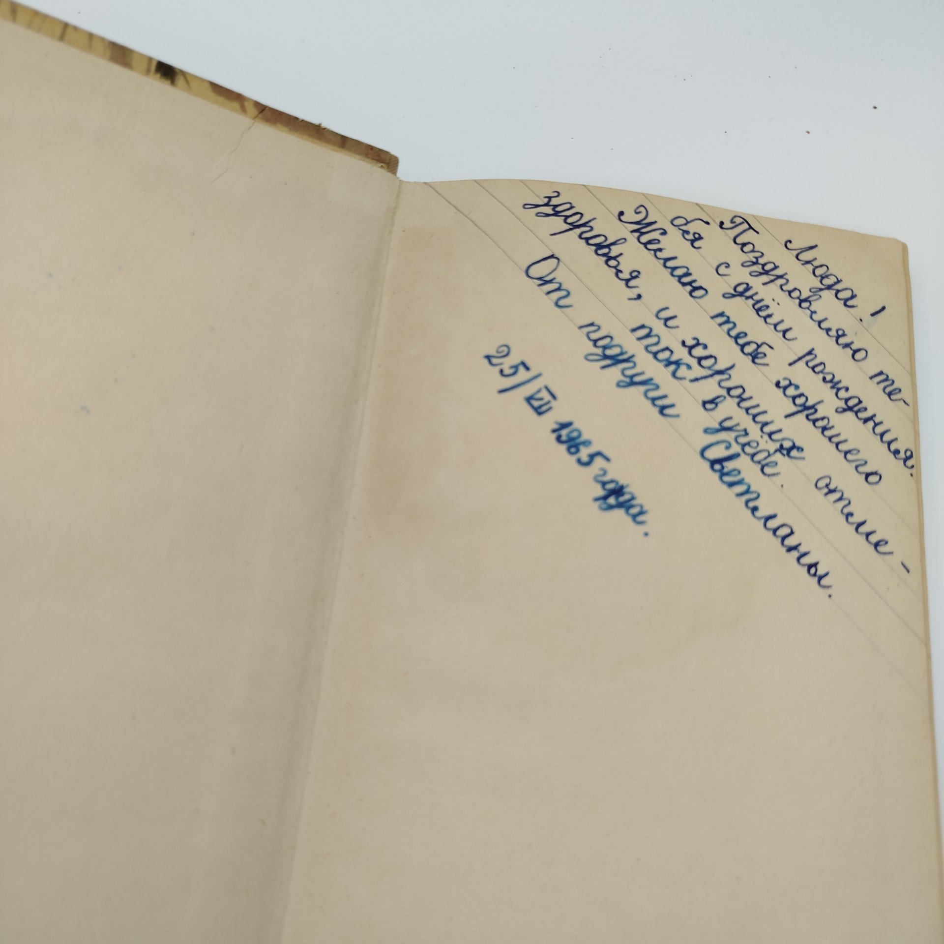 Набор из 3-х детских книг (З. Воскресенская "Костры", К. Васин "Сын коммуниста", Ю. Качаев "Таёжка"), бумага, печать, Издательство «Детская литература» (Детгиз), СССР, 1965-1982 гг.