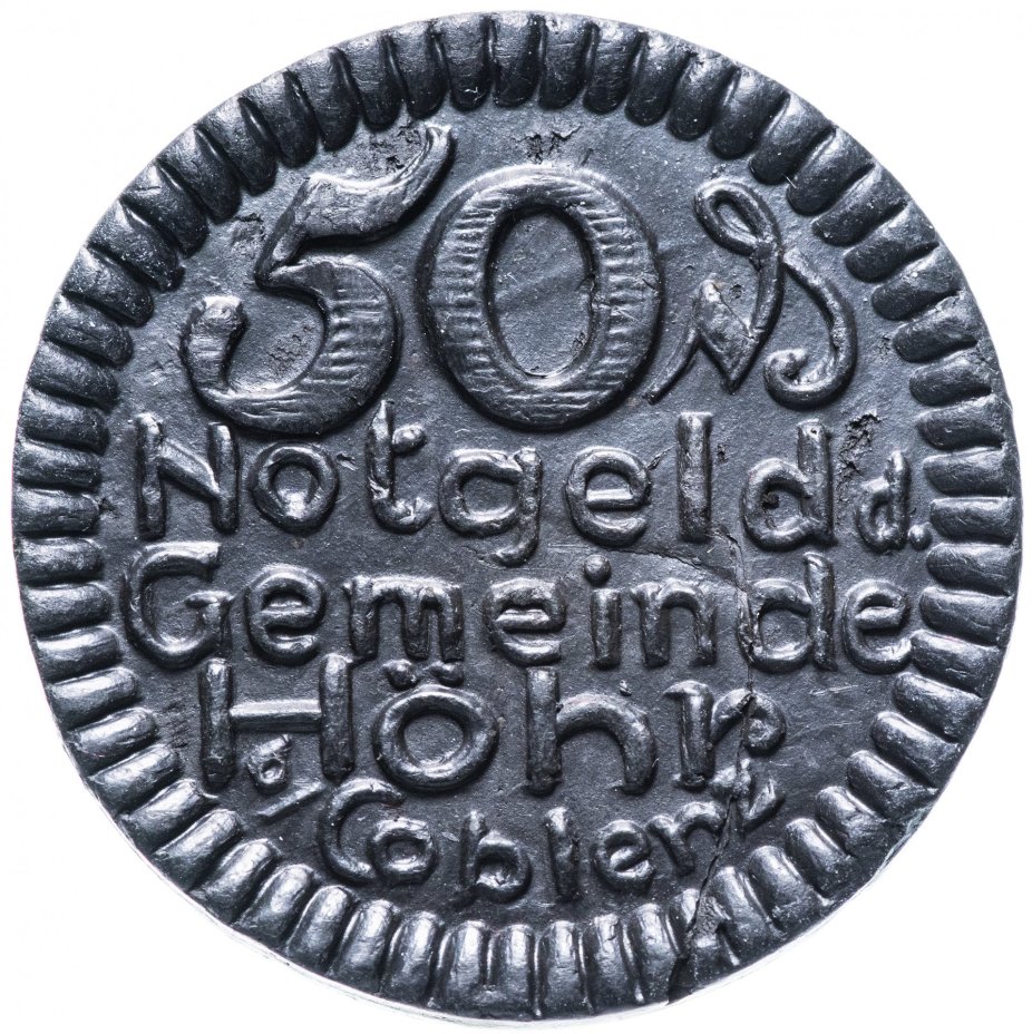 Нотгельд Германия (Кобленц) 50 пфеннигов 1921