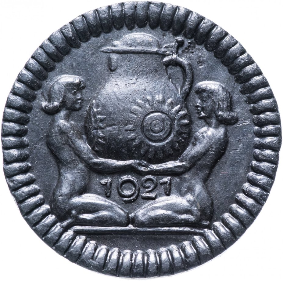 Нотгельд Германия (Кобленц) 50 пфеннигов 1921