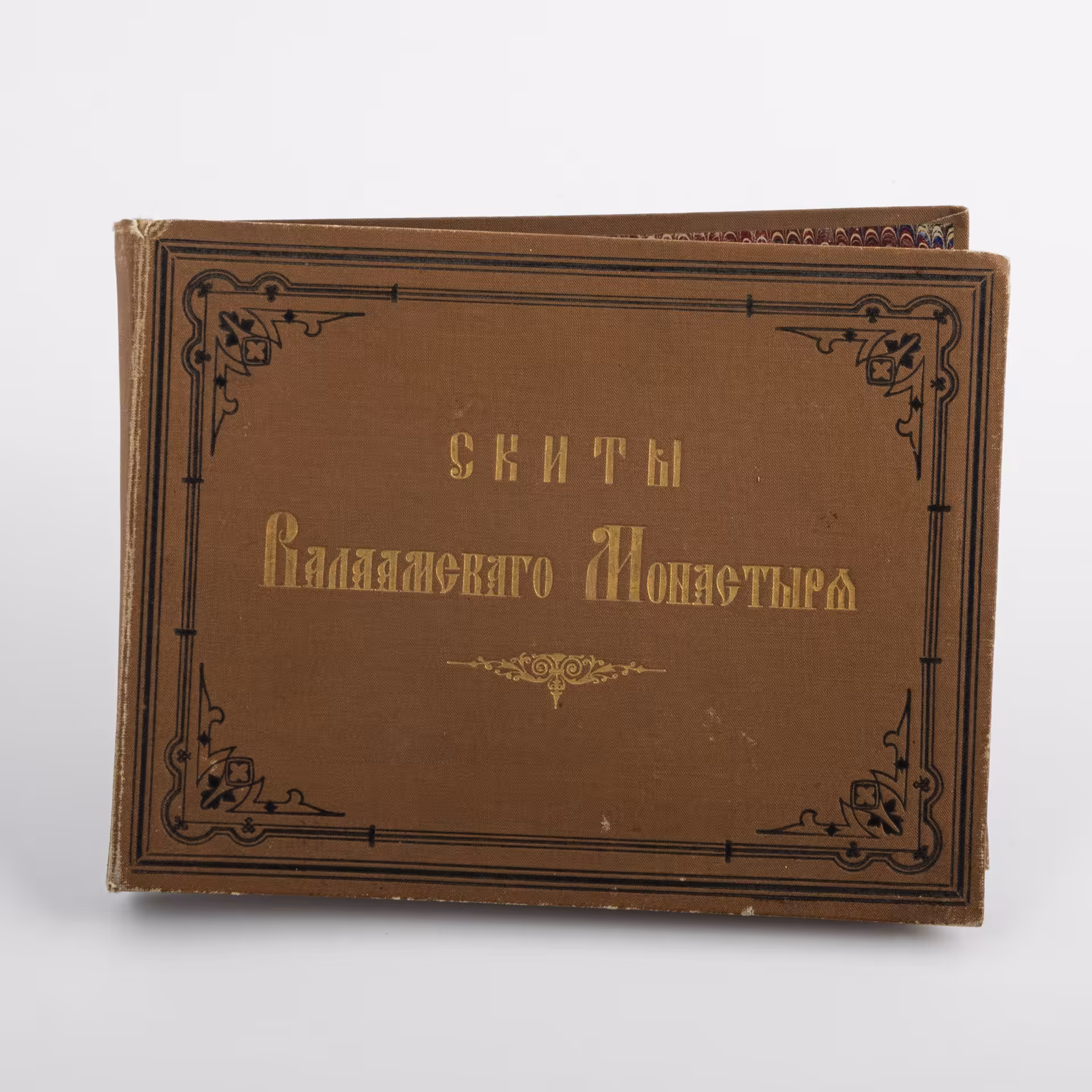 Книжка-гармошка "Скиты Валаамского монастыря"