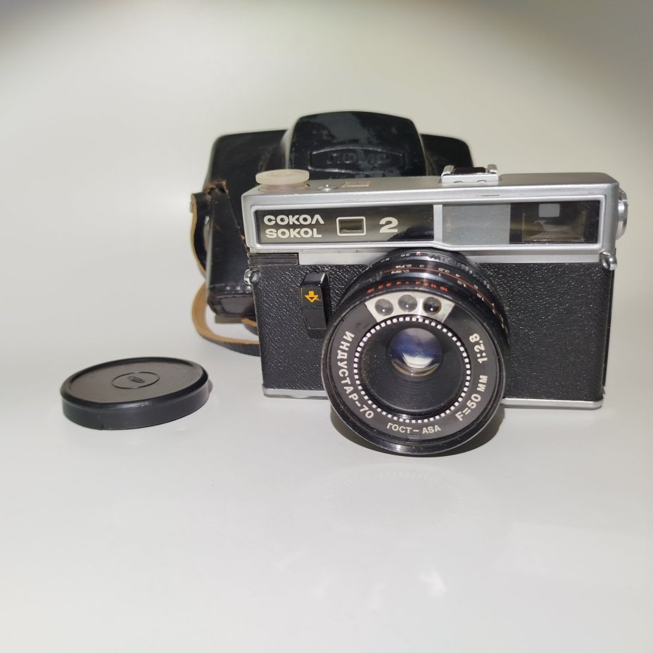 Фотоаппарат "Сокол-2" с объективом "Индустар-70" в оригинальном кофре, ЛОМО (Ленинградское оптико-механическое объединение)