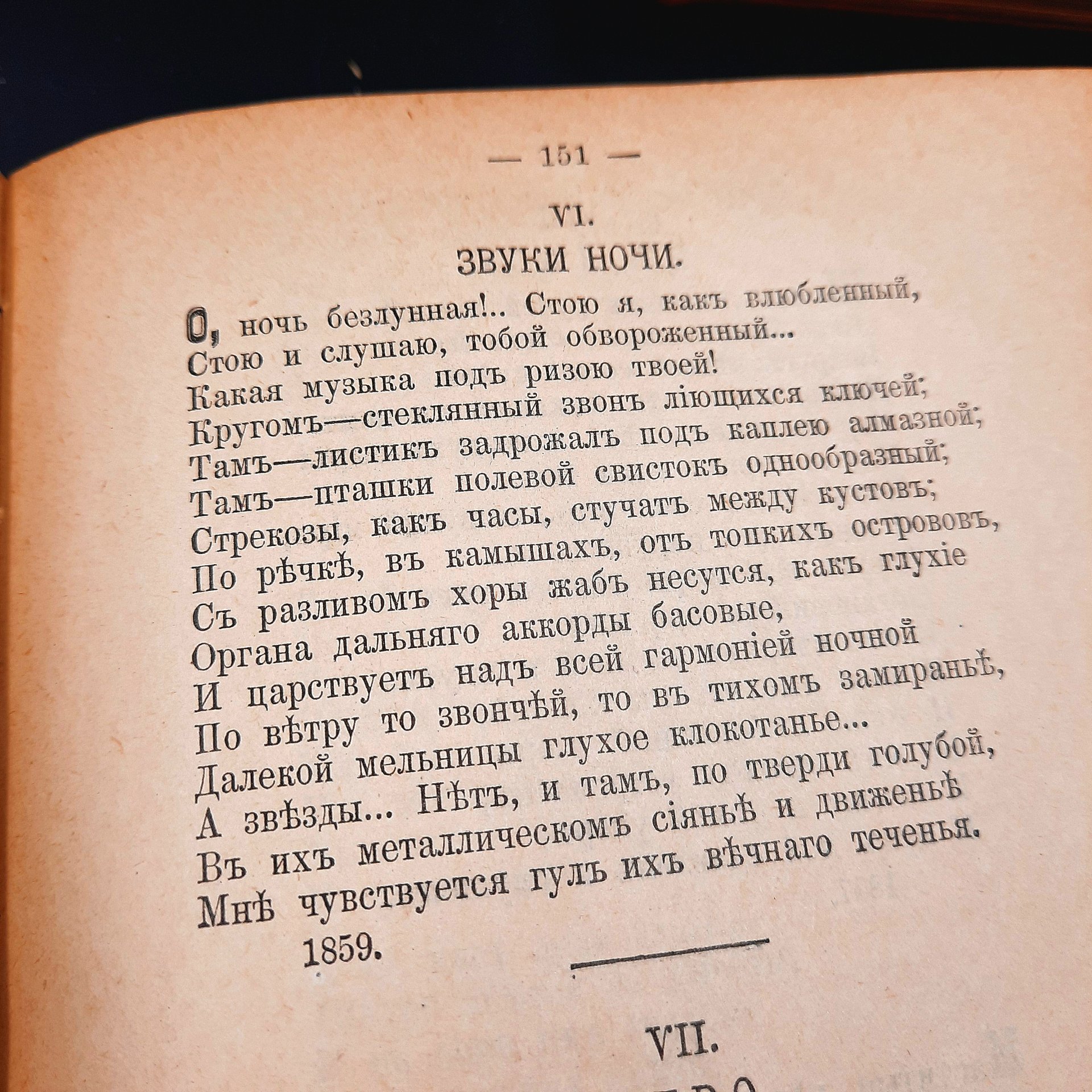 Майков А.Н. Полное собрание сочинений в 4-х томах (в 2-х книгах), бумага, печать, коленкор, Издательство «Товарищество А.Ф. Маркс», Издательство «Товарищество А.Ф. Маркс»