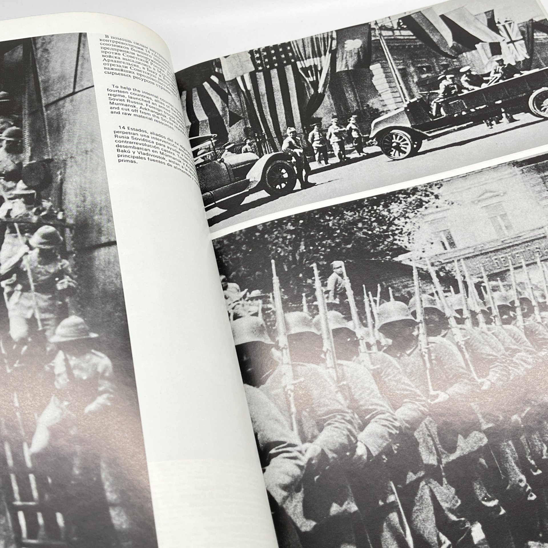 Альбом "СССР 60 ЛЕТ ПО ПУТИ ПРОГРЕССА", издательство Агентства печати Новости, бумага, печать, СССР, 1977 г.