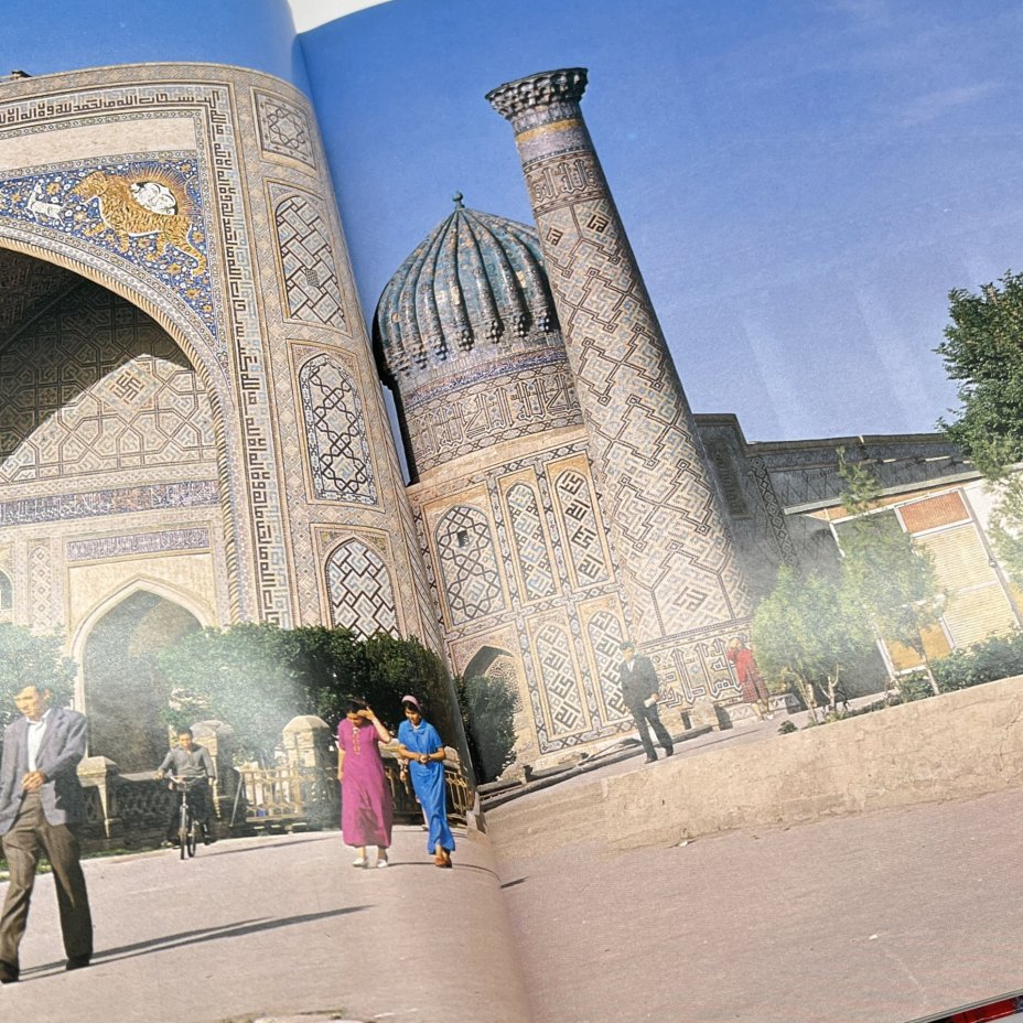 Альбом "СССР 60 ЛЕТ ПО ПУТИ ПРОГРЕССА", издательство Агентства печати Новости