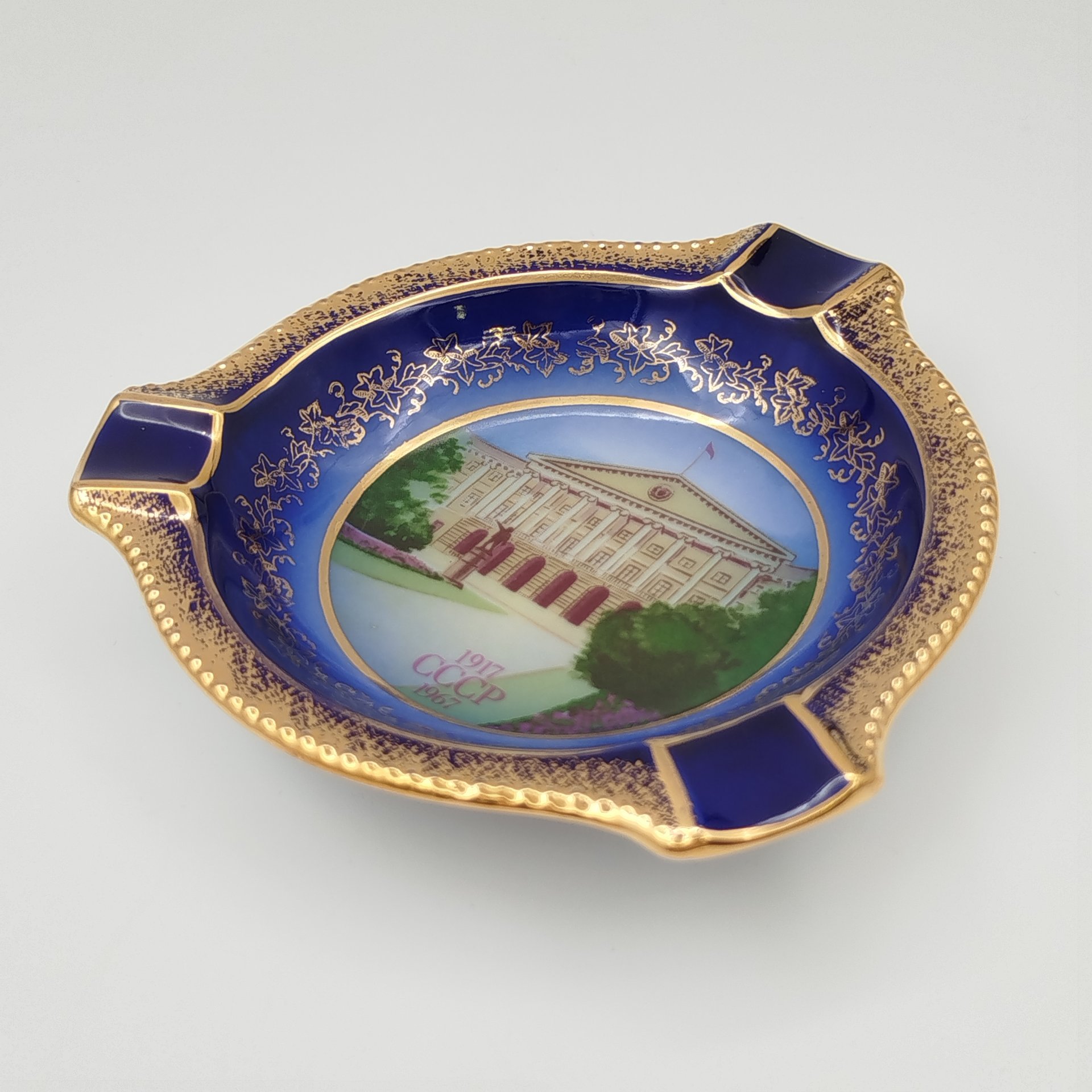 Пепельница "Смольный институт", Friedrich Eger & Co. KG, фарфор, деколь, крытье, золочение, ГДР, 1967 г.